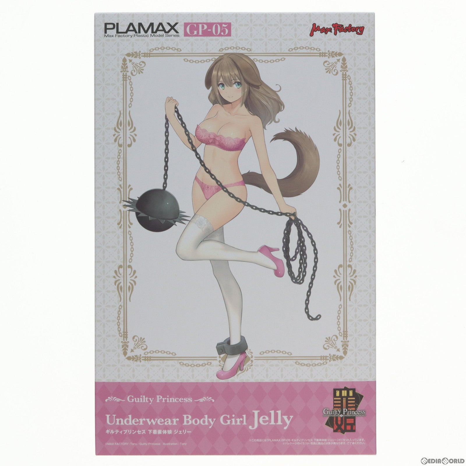 【中古即納】[PTM] GOODSMILE ONLINE SHOP限定特典付属 PLAMAX GP-05 下着素体娘 ジェリー ギルティプリンセス プラモデル マックスファクトリー(20230421)