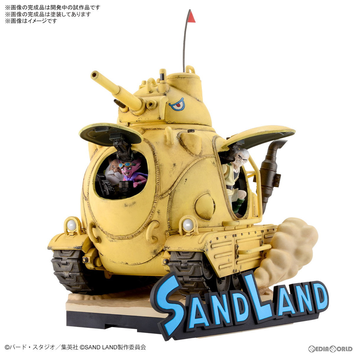 【新品即納】[PTM] 1/35 サンドランド国王軍戦車隊104号車 SAND LAND(サンドランド) プラモデル バンダイスピリッツ(20240223)