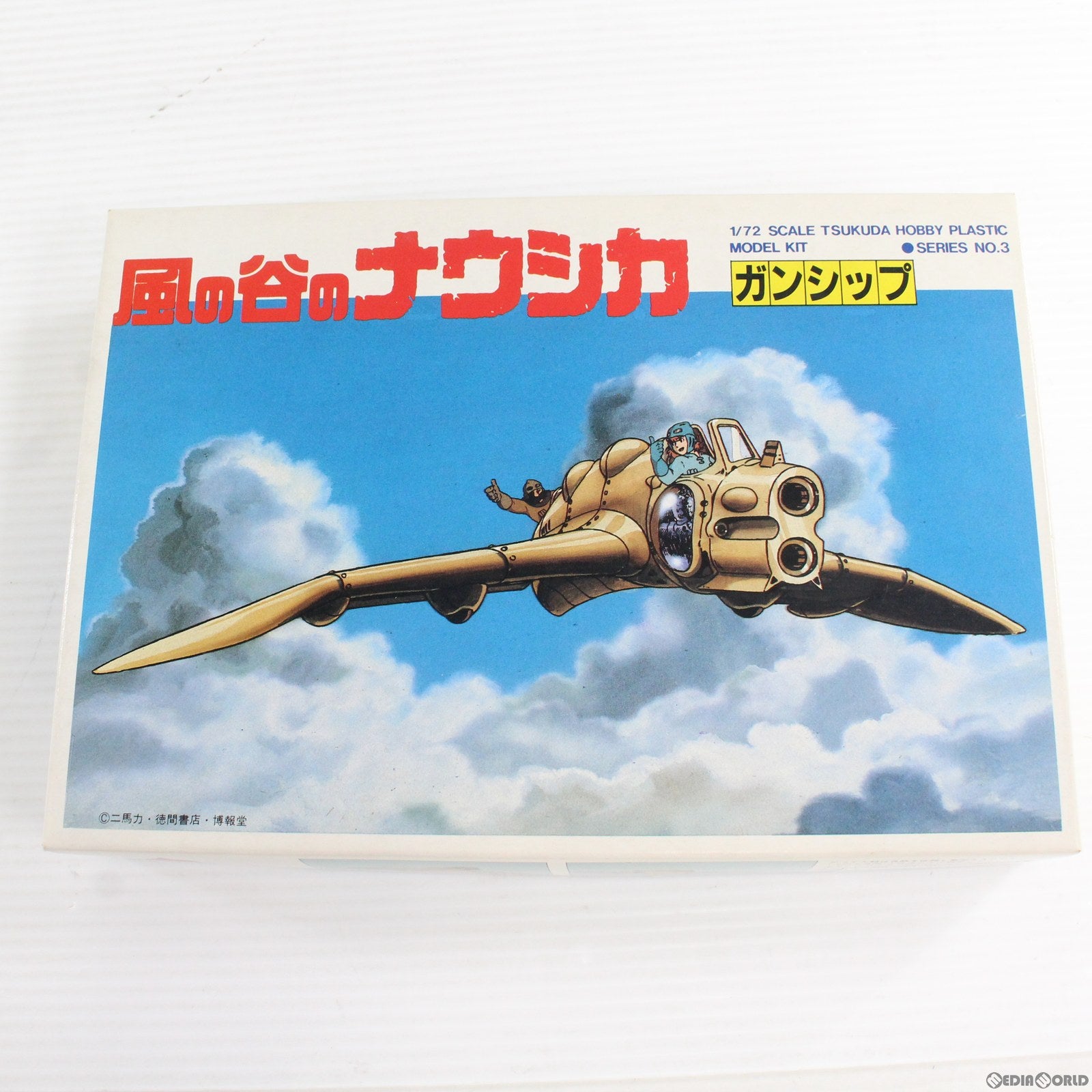 【中古即納】[PTM] ナウシカプラスチックモデルシリーズNo.3 1/72 ガンシップ 風の谷のナウシカ プラモデル(N003) ツクダホビー(19991231)