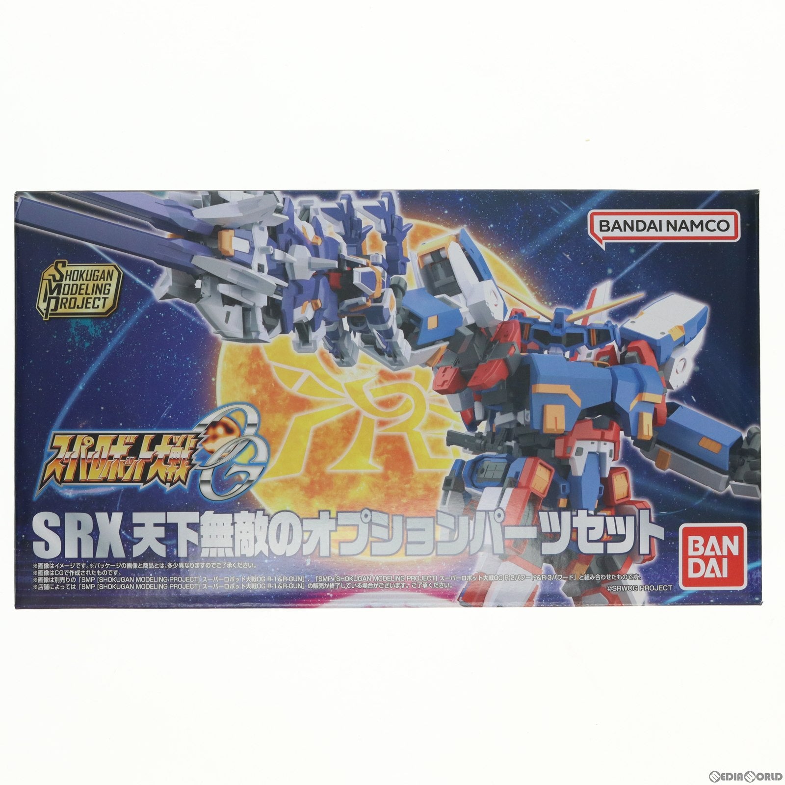 【中古即納】[PTM] (食玩)プレミアムバンダイ限定 SMP[SHOKUGAN MODELING PROJECT] スーパーロボット大戦OG SRX 天下無敵のオプションパーツセット プラモデル用アクセサリ(20230531)