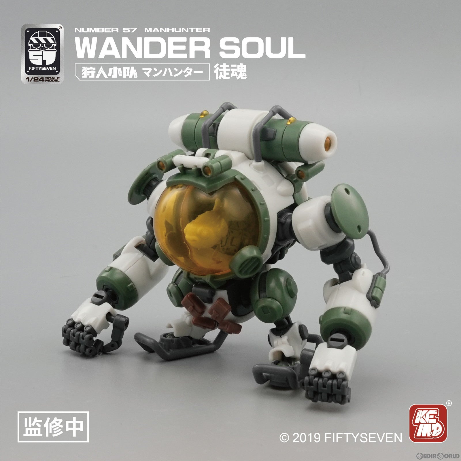 【新品即納】[PTM] 初回特典付属 1/24 NUMBER 57 マンハンター ワンダー・ソウル(徒魂) プラモデル CREATIVE FIELD(クリエイティブフィールド) (20231230)