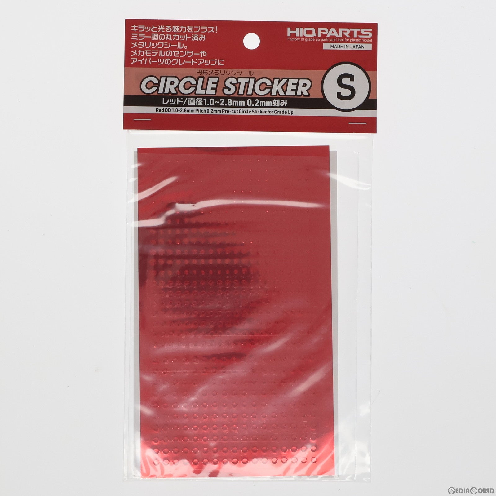 【新品】【お取り寄せ】[PTM] 円形メタリックシールS 1.0〜2.8mm(レッド) 1枚入 プラモデル用アクセサリ(CMS-S-RED) ハイキューパーツ(20180321)