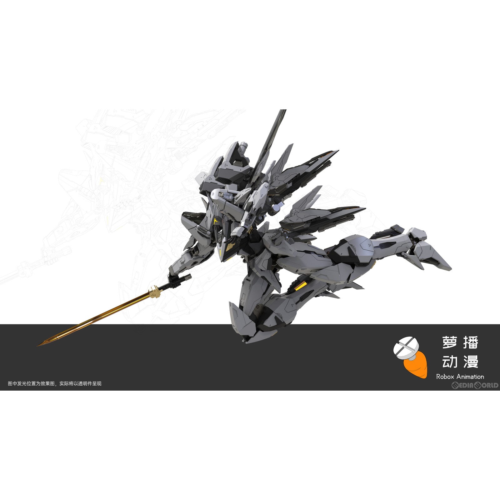 【中古即納】[PTM] 1/100 RB-P-01 七〇式 白露 空戦型 プラモデル(620038) Robox Animation(ロボックスアニメーション)(20240922)