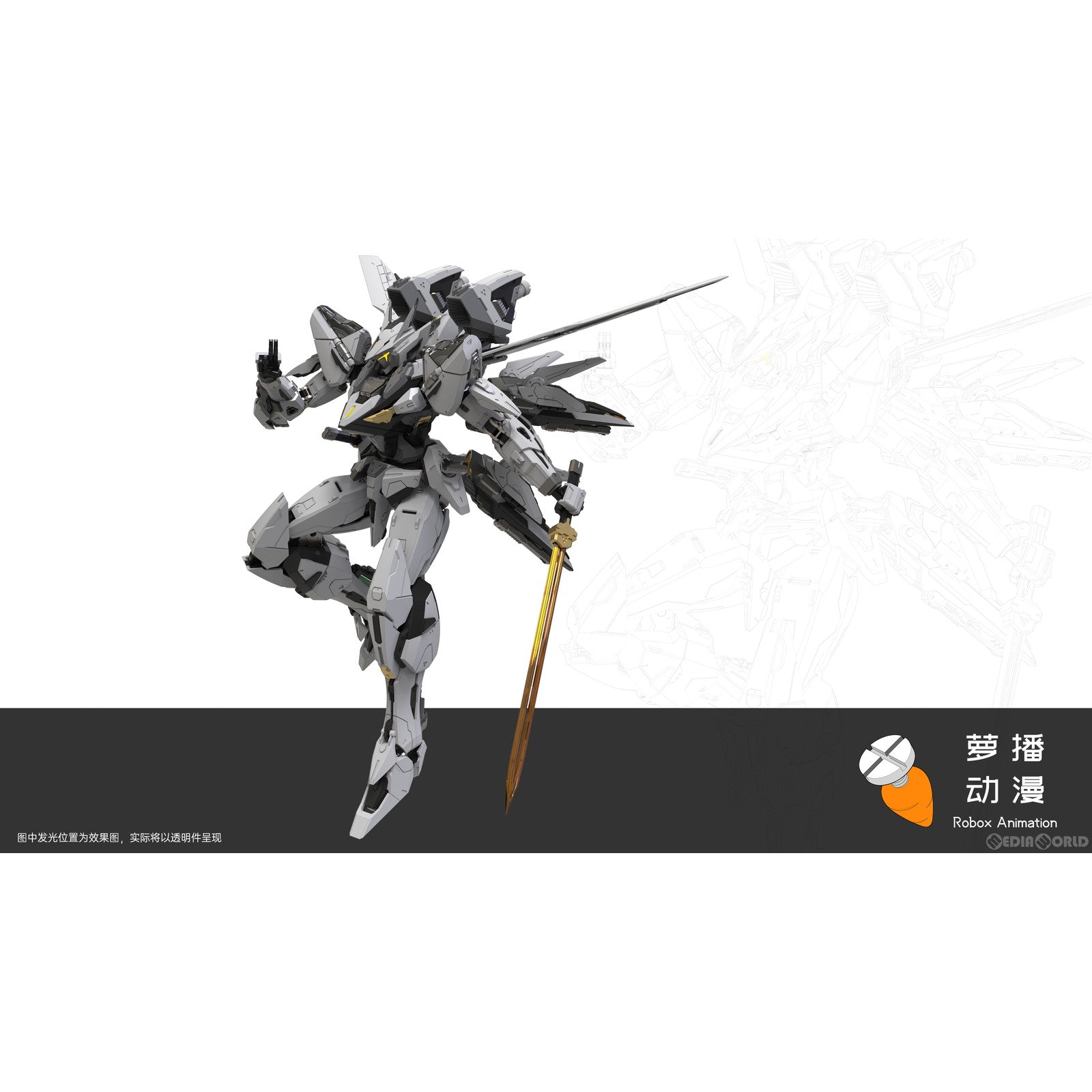 【新品即納】[PTM] 1/100 RB-P-01 七〇式 白露 空戦型 プラモデル Robox Animation(ロボックスアニメーション) (20240922)
