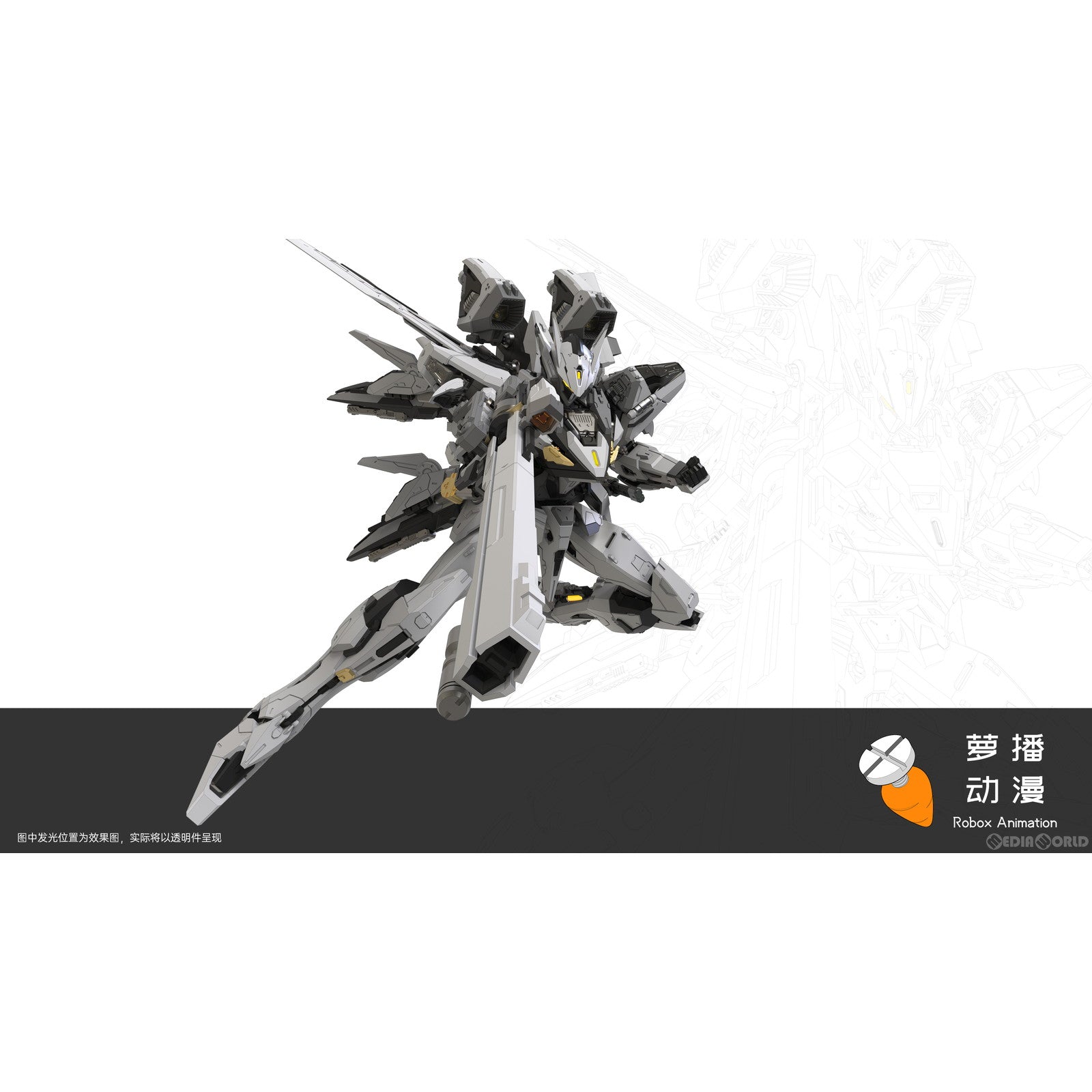 【新品即納】[PTM] 1/100 RB-P-01 七〇式 白露 空戦型 プラモデル Robox Animation(ロボックスアニメーション) (20240922)