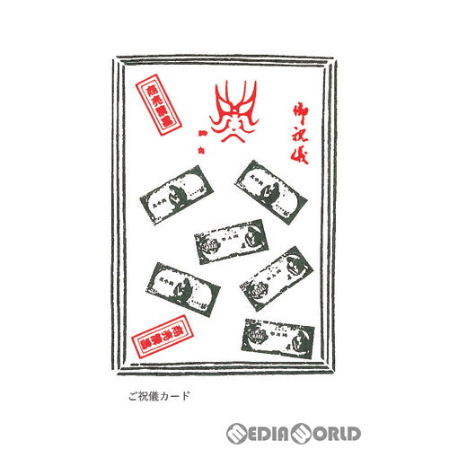【新品即納】[PTM] (い) ねずみ男 ゲゲゲの鬼太郎【復刻版】 プラモデル 童友社(20231031)