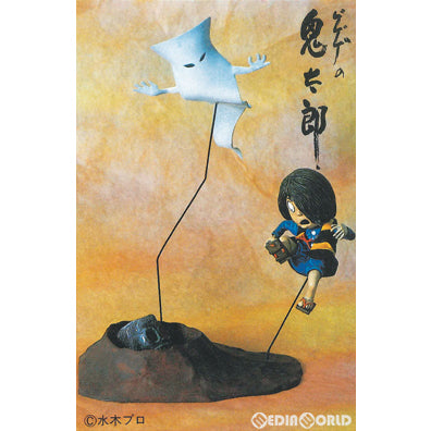 【中古即納】[PTM] (ろ)鬼太郎 妖怪獣編 ゲゲゲの鬼太郎【復刻版】 プラモデル 童友社(20231110)
