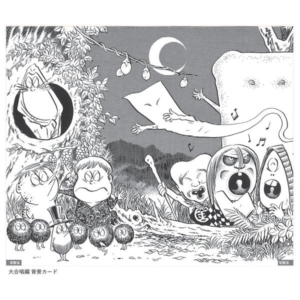 【新品即納】[PTM] (再販) (に)鬼太郎 大合唱編 ゲゲゲの鬼太郎【復刻版】 プラモデル 童友社(20250831)