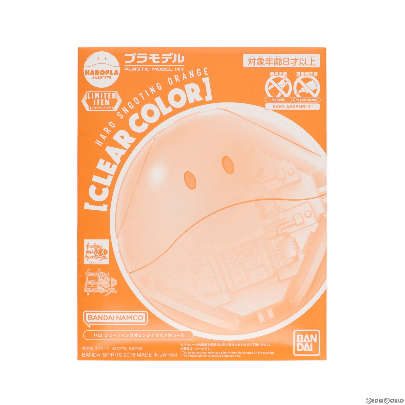 【中古即納】[PTM] イベント限定 ハロプラ ハロ シューティングオレンジ クリアカラー ガンダムビルドダイバーズ プラモデル(5065279) バンダイスピリッツ(20180930)
