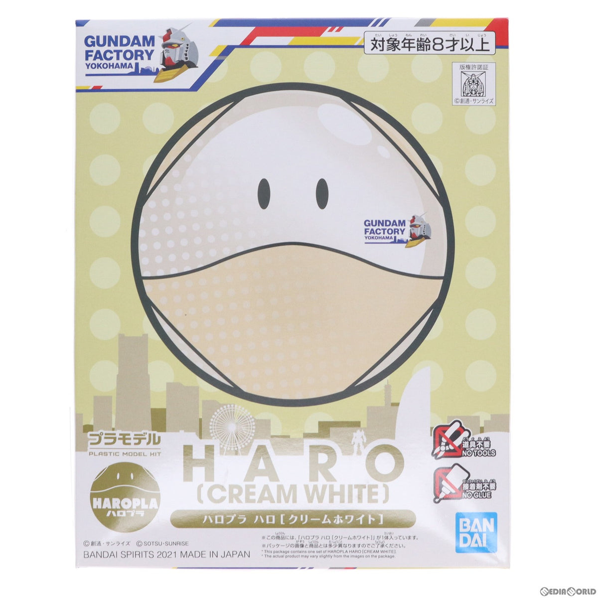 【中古即納】[PTM] GUNDAM FACTORY YOKOHAMA限定 ハロプラ ハロ(クリームホワイト) 機動戦士ガンダム プラモデル(5060706) バンダイスピリッツ(20211106)
