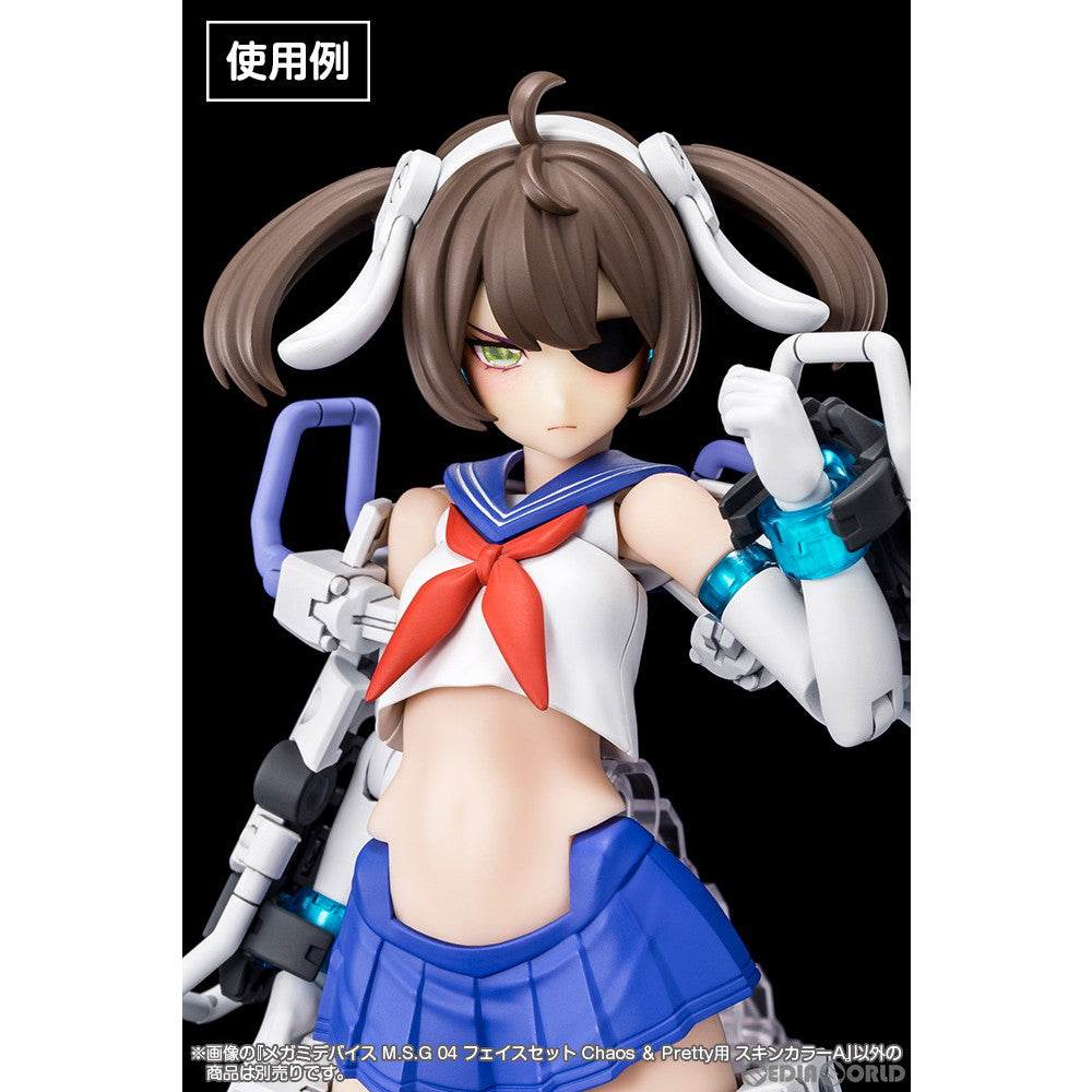 【新品即納】[PTM] メガミデバイス M.S.G 04 1/1 フェイスセット Chaos & Pretty用 スキンカラーA プラモデル(KP725) コトブキヤ(20240224)