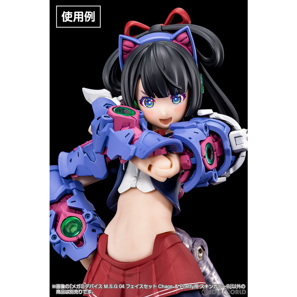 新品即納】[PTM]メガミデバイス M.S.G 04 1/1 フェイスセット Chaos & Pretty用 スキンカラーB プラモデル(KP726)  コトブキヤ