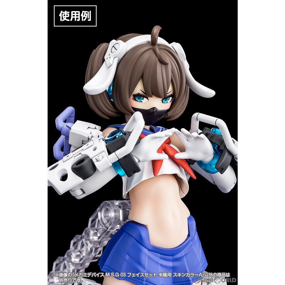 【新品即納】[PTM] メガミデバイス M.S.G 03 1/1 フェイスセット 朱羅用(あすらよう) スキンカラーA プラモデル(KP729) コトブキヤ(20240224)