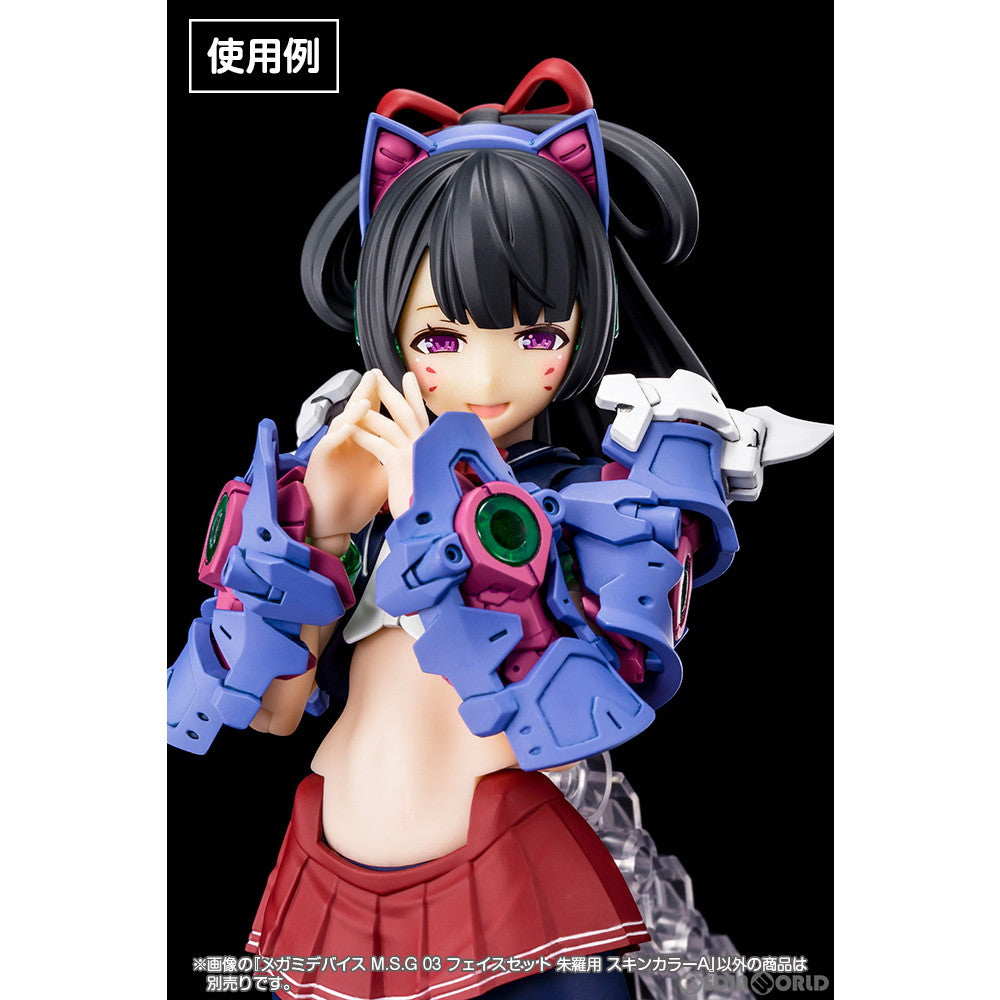 【新品即納】[PTM] メガミデバイス M.S.G 03 1/1 フェイスセット 朱羅用(あすらよう) スキンカラーA プラモデル(KP729) コトブキヤ(20240224)