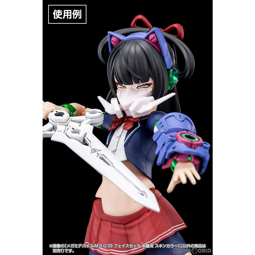 【新品即納】[PTM] メガミデバイス M.S.G 03 1/1 フェイスセット 朱羅用(あすらよう) スキンカラーC プラモデル(KP754) コトブキヤ(20240224)