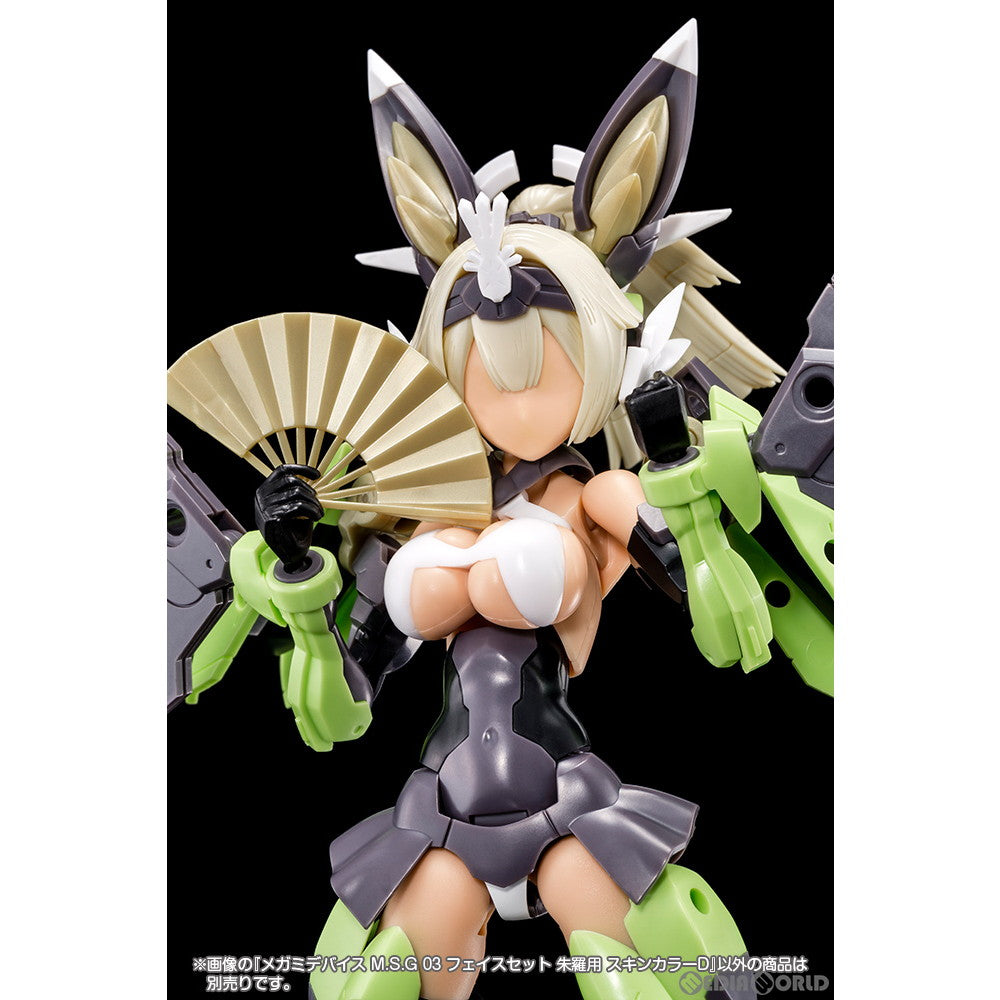 【新品即納】[PTM] メガミデバイス M.S.G 03 1/1 フェイスセット 朱羅用(あすらよう) スキンカラーD プラモデル(KP730) コトブキヤ(20240224)