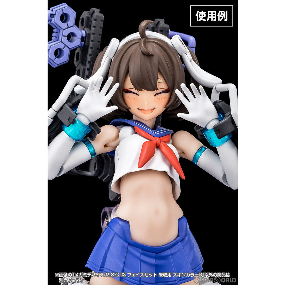 【新品即納】[PTM] メガミデバイス M.S.G 03 1/1 フェイスセット 朱羅用(あすらよう) スキンカラーD プラモデル(KP730) コトブキヤ(20240224)