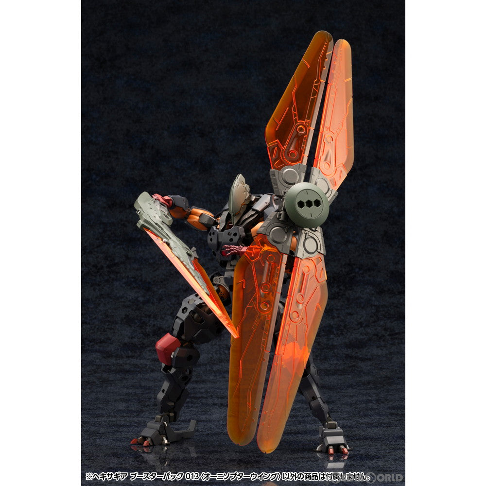 【新品即納】[PTM] ヘキサギア ブースターパック 013 1/24 オーニソプターウイング プラモデル(HG116) コトブキヤ(20240316)