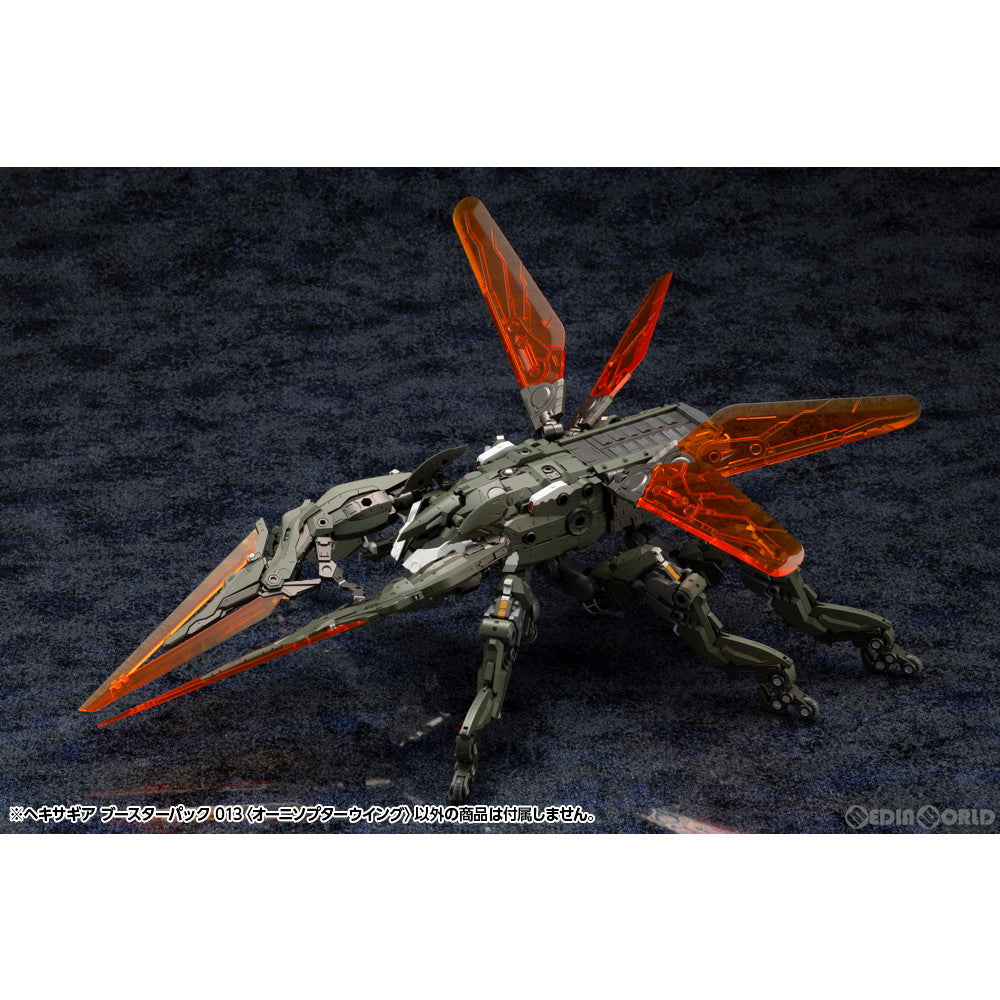 【新品即納】[PTM] ヘキサギア ブースターパック 013 1/24 オーニソプターウイング プラモデル(HG116) コトブキヤ(20240316)