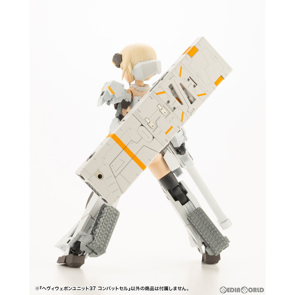 【新品即納】[PTM] M.S.G モデリングサポートグッズ ヘヴィウェポンユニット37 コンバットセル プラモデル(MH37) コトブキヤ(20230810)