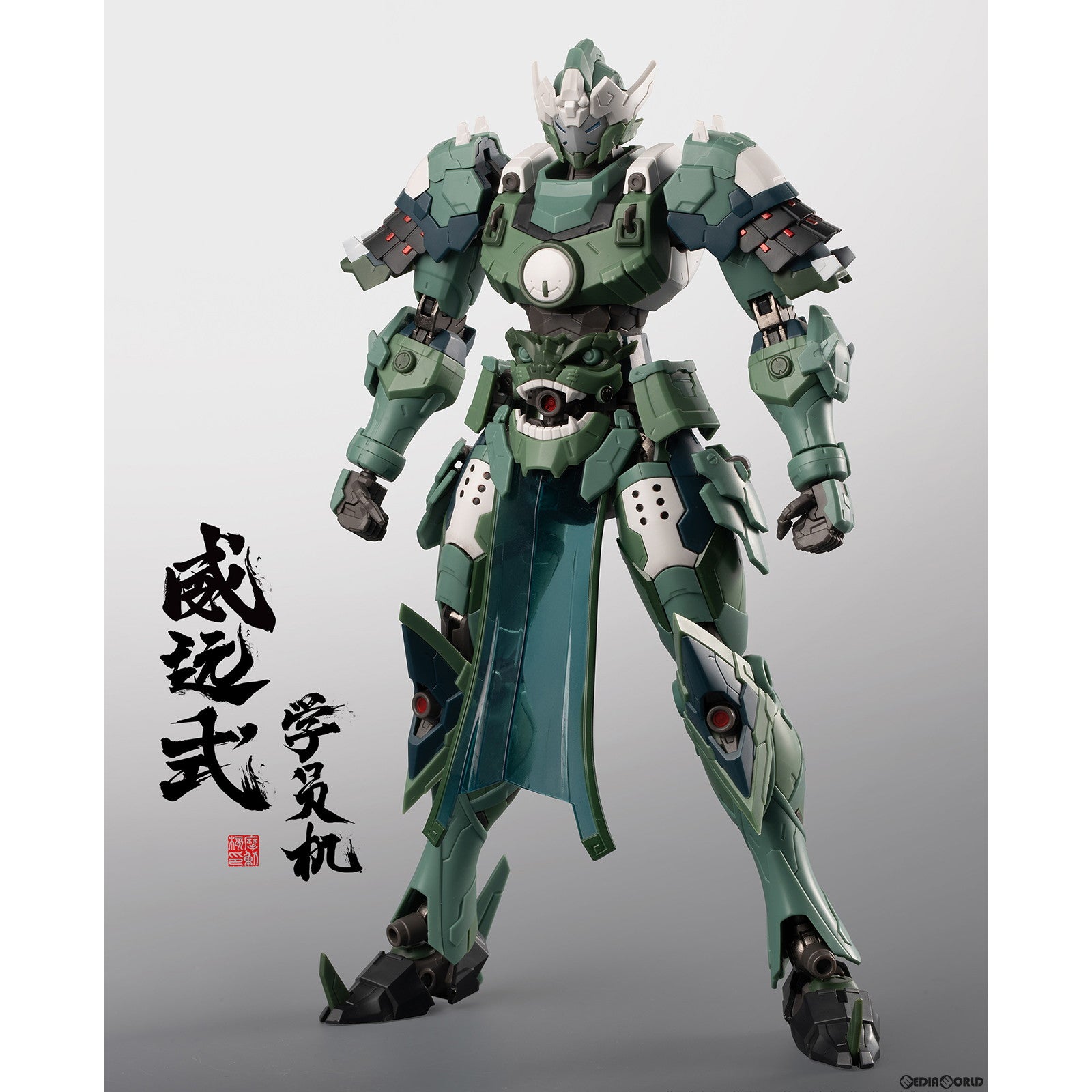 【新品即納】[PTM] MNP-XH06 威遠式学員機 プラスチックモデルキット プラモデル MOTOR NUCLEAR(摩動核社) (20231231)