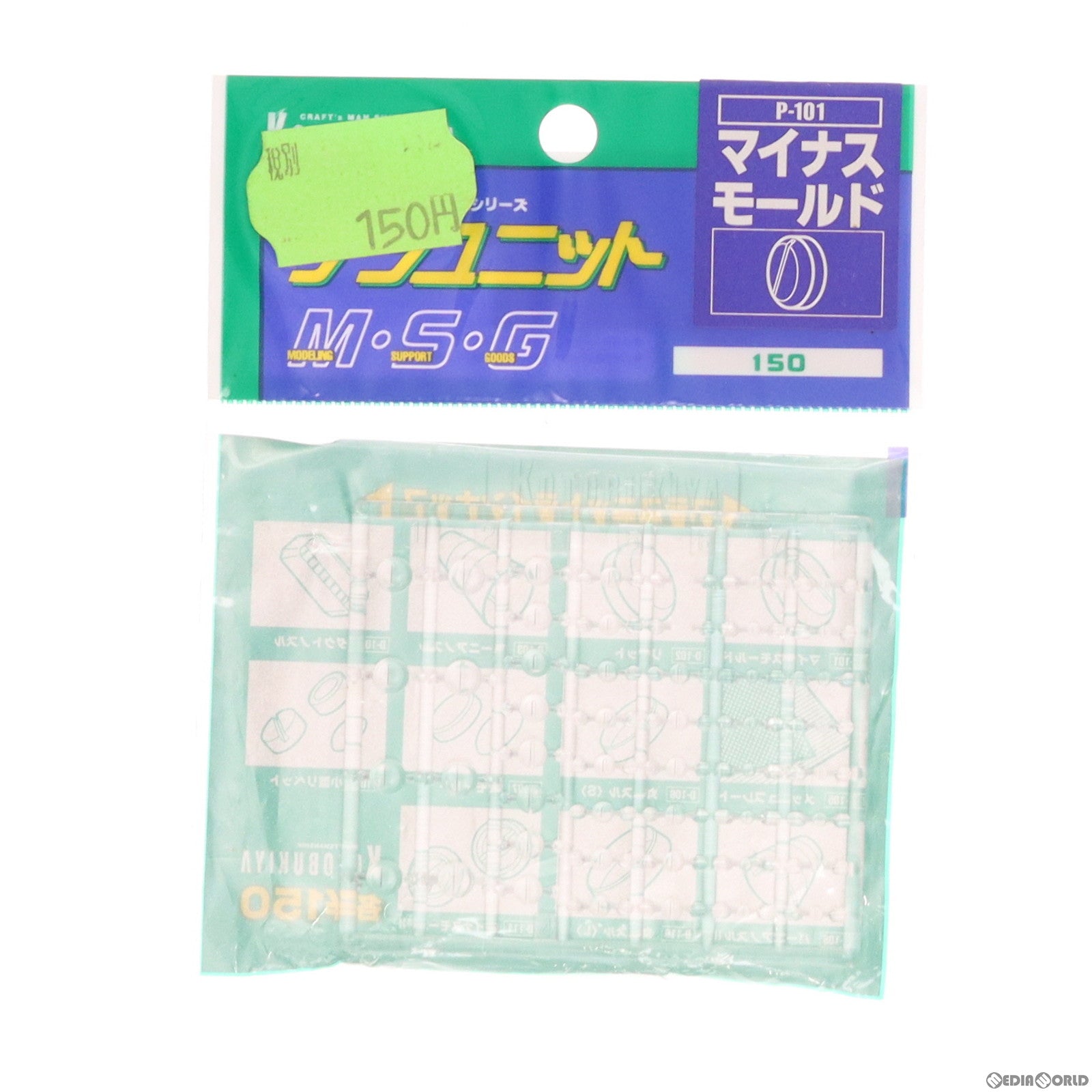 【中古即納】[PTM] M.S.G モデリングサポートグッズ マイナスモールド プラモデル(P-101) コトブキヤ(20101231)