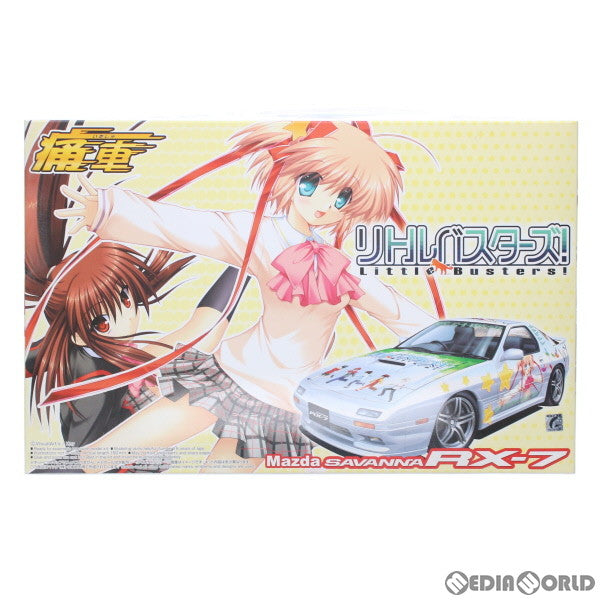 【中古即納】[PTM] 痛車シリーズ No.04 1/24 リトルバスターズ! FC3S RX-7 後期型 プラモデル(044179) アオシマ(20110804)