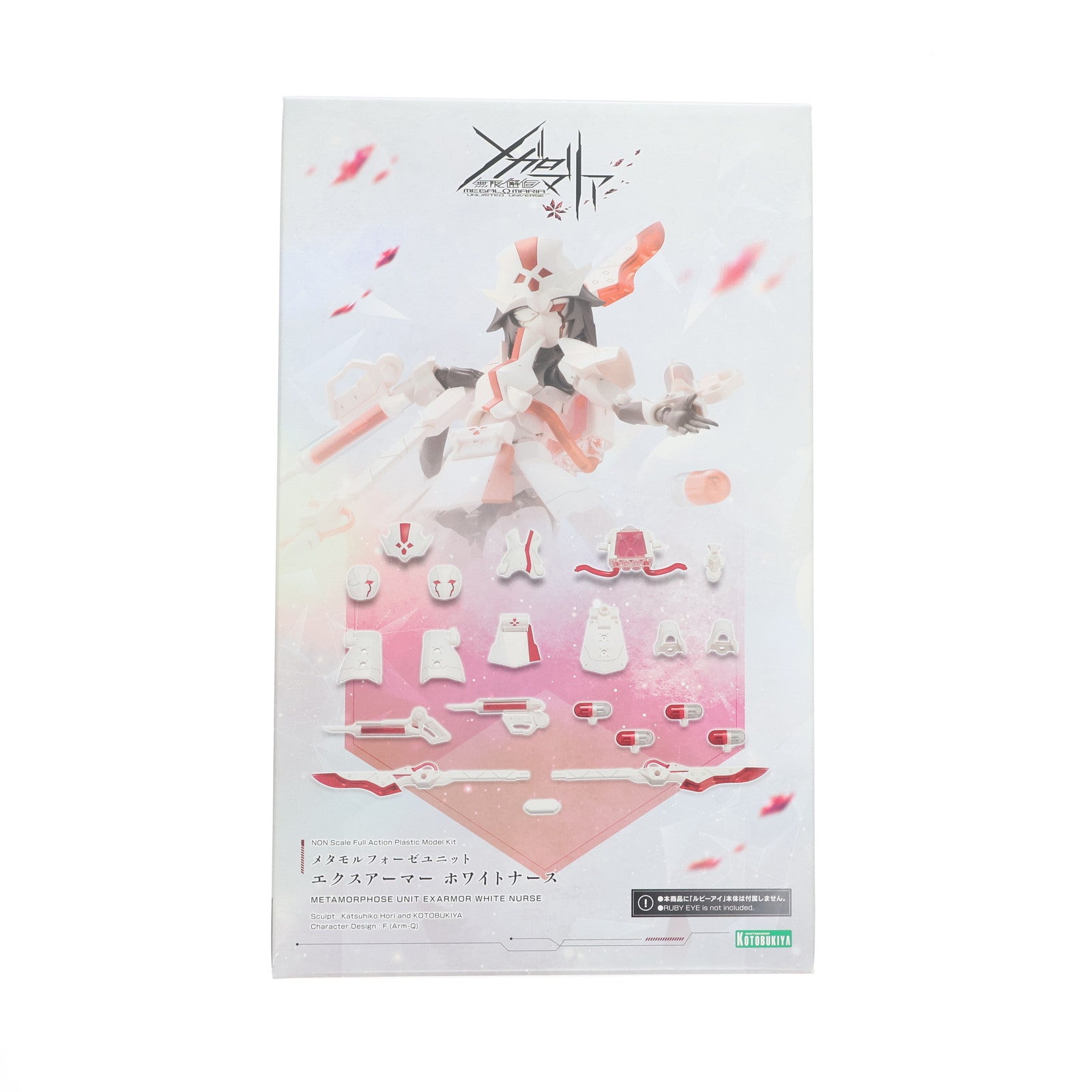 【新品即納】[PTM] メタモルフォーゼユニット エクスアーマー ホワイトナース 無限邂逅メガロマリア プラモデル用アクセサリ(CX002) コトブキヤ(20240320)