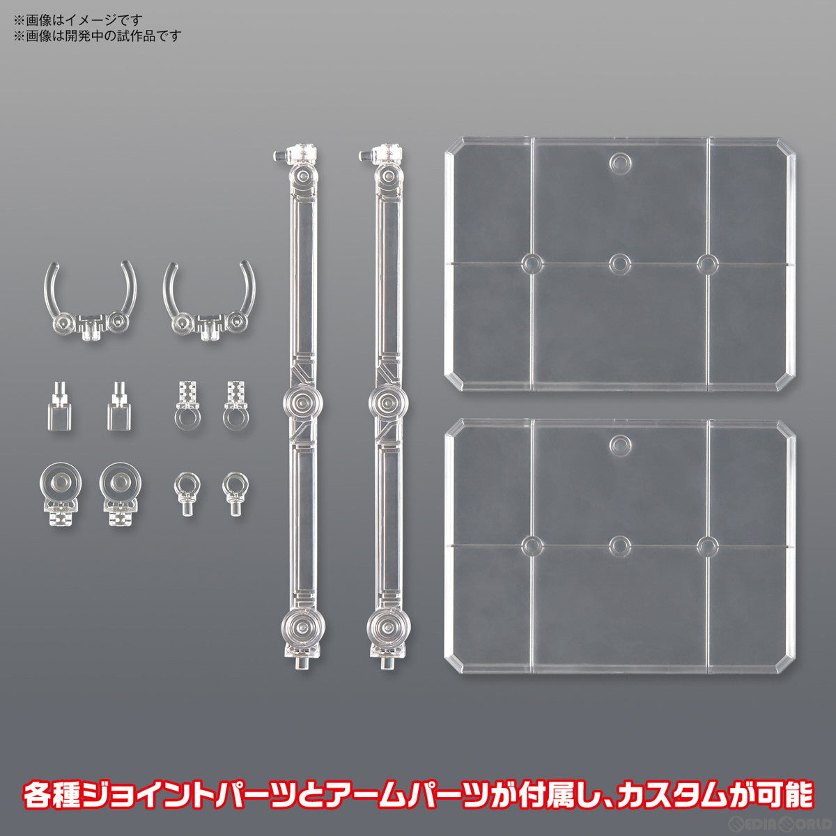 【新品即納】[PTM] (再販) アクションベース 7 クリアカラー プラモデル用アクセサリ(5066287) バンダイスピリッツ(20240930)