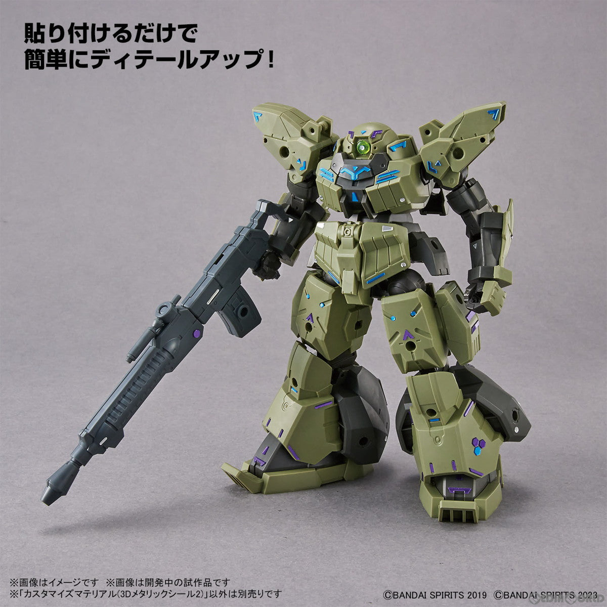 【新品即納】[PTM] (再販) カスタマイズマテリアル(3Dメタリックシール2) プラモデル用アクセサリ(5066278) バンダイスピリッツ(20250607)