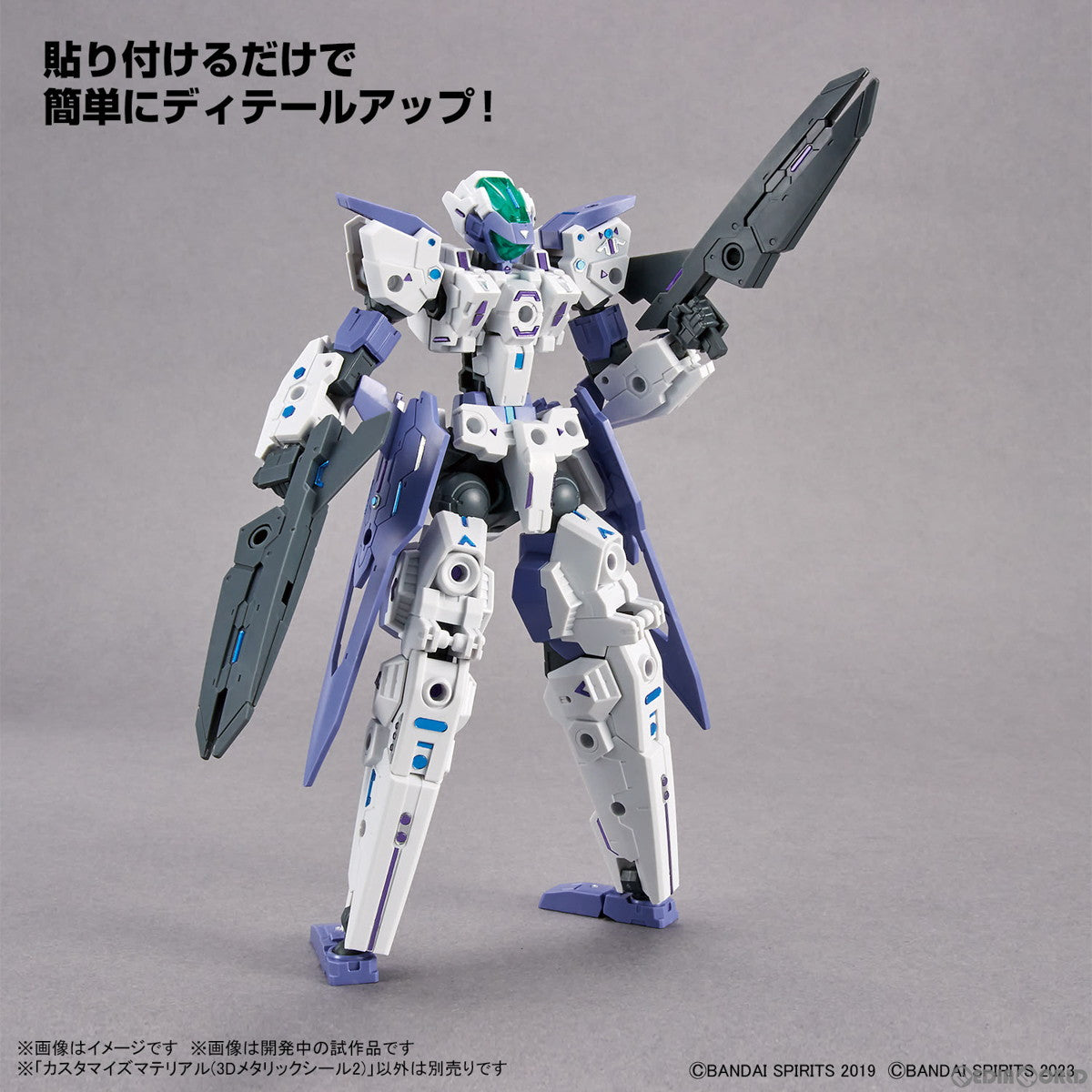 【新品即納】[PTM] (再販) カスタマイズマテリアル(3Dメタリックシール2) プラモデル用アクセサリ(5066278) バンダイスピリッツ(20250607)