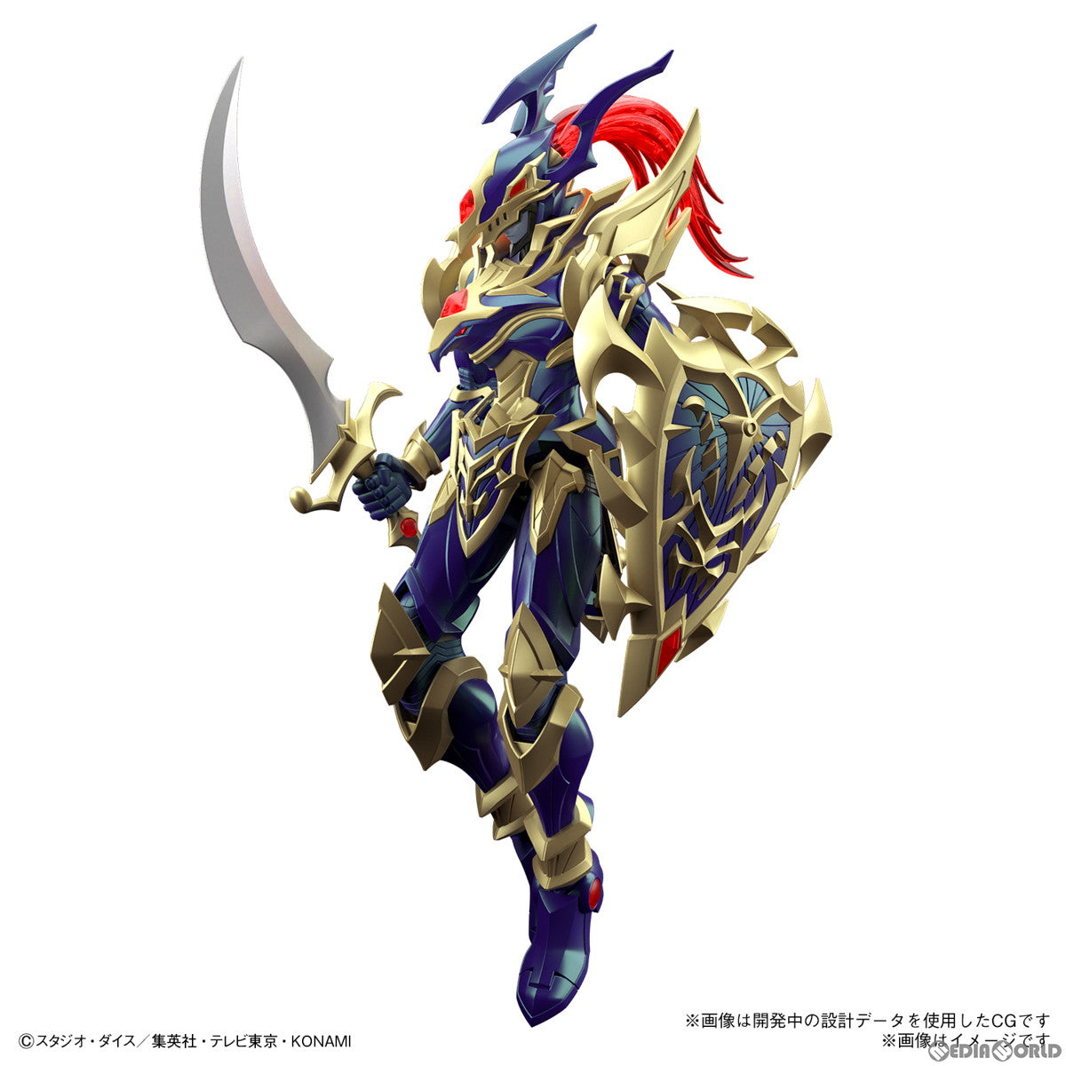 【新品即納】[PTM] (再販) Figure-rise Standard Amplified(フィギュアライズ スタンダード アンプリファイド) カオス・ソルジャー 遊☆戯☆王デュエルモンスターズ プラモデル(5066283) バンダイスピリッツ(20250430)