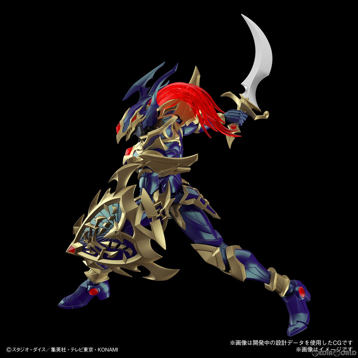 【新品即納】[PTM] (再販) Figure-rise Standard Amplified(フィギュアライズ スタンダード アンプリファイド) カオス・ソルジャー 遊☆戯☆王デュエルモンスターズ プラモデル(5066283) バンダイスピリッツ(20250430)