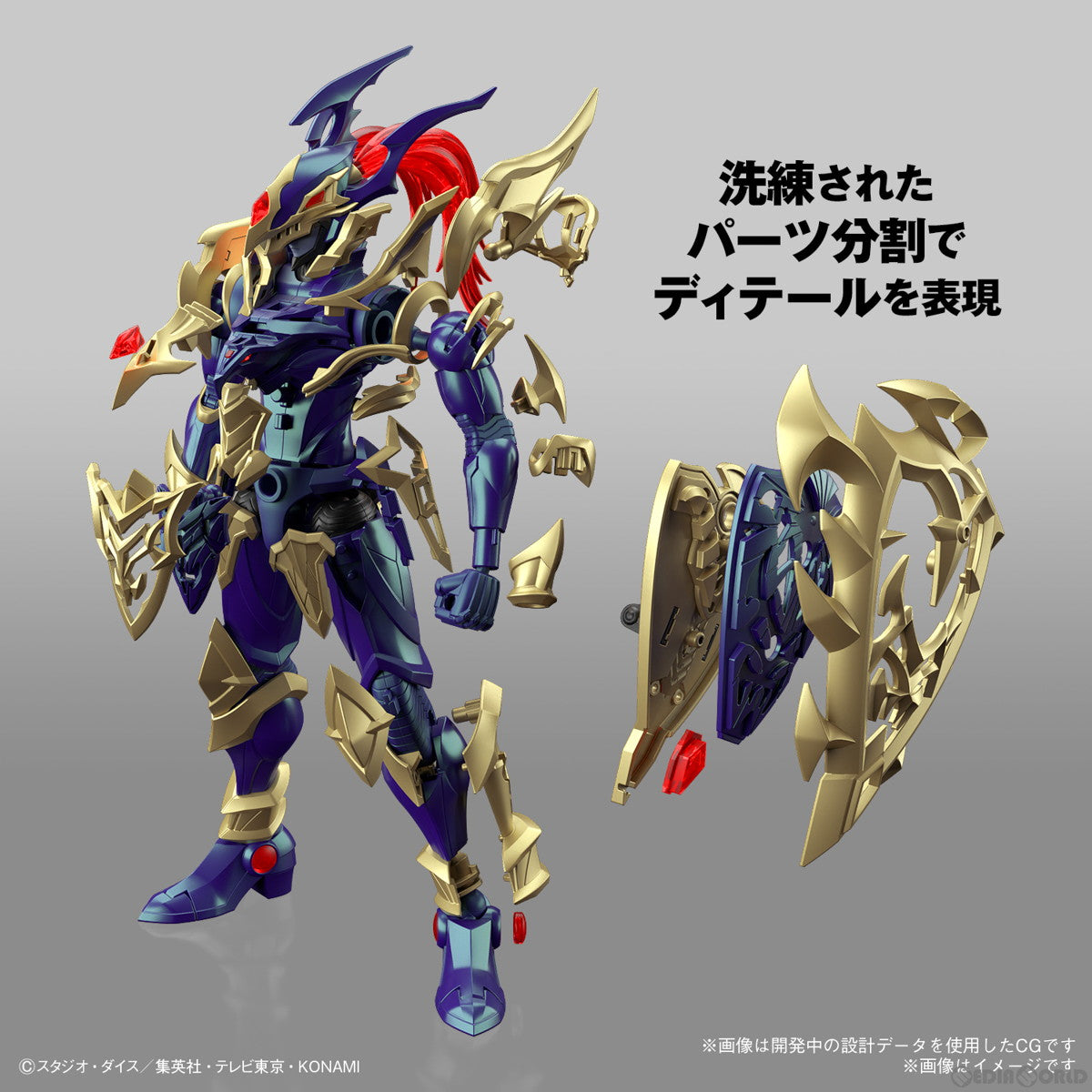 【中古即納】[PTM] Figure-rise Standard Amplified(フィギュアライズ スタンダード アンプリファイド) カオス・ソルジャー 遊☆戯☆王デュエルモンスターズ プラモデル(5066283) バンダイスピリッツ(20250430)