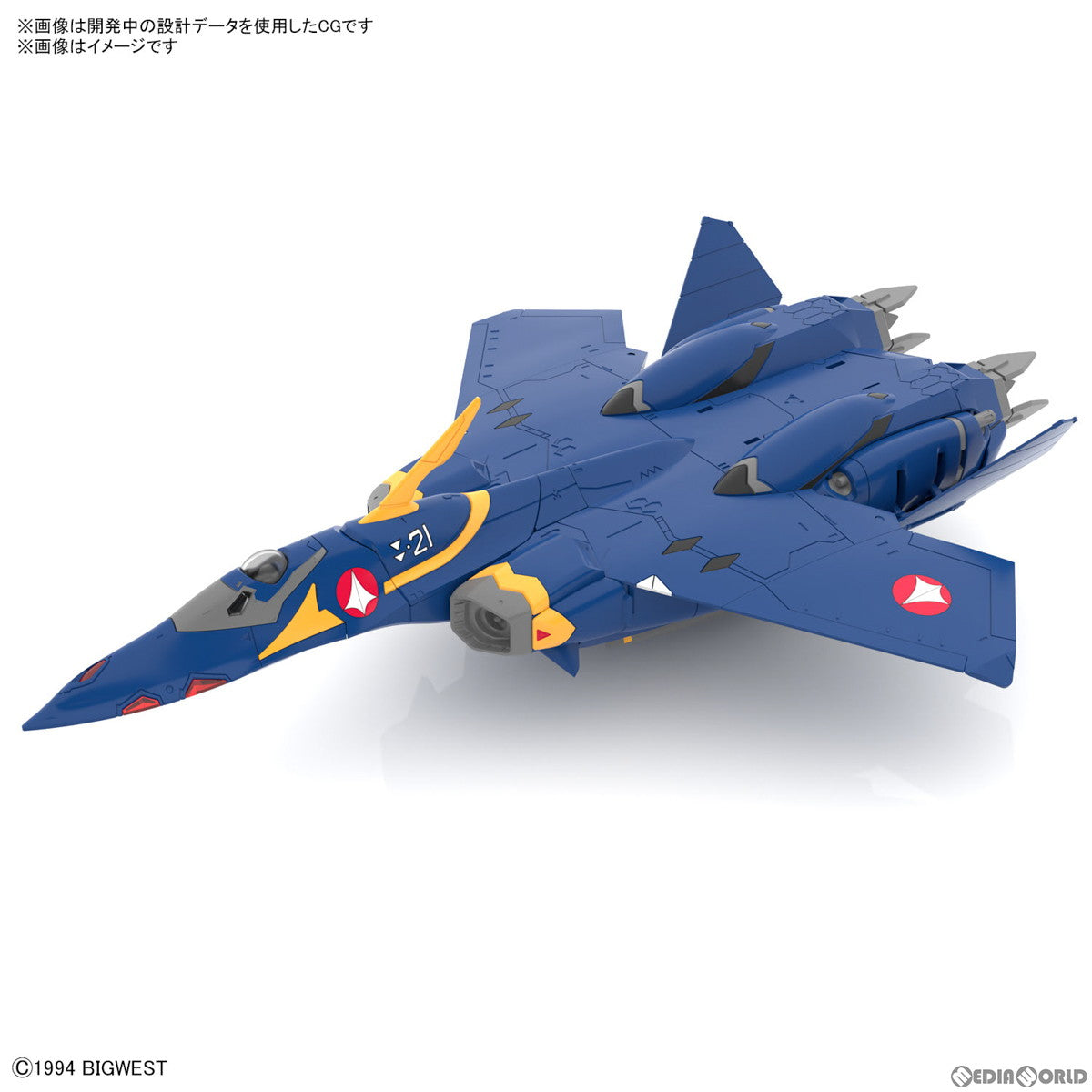 【新品即納】[PTM] HG 1/100 YF-21 マクロスプラス プラモデル(5066280) バンダイスピリッツ(20240120)
