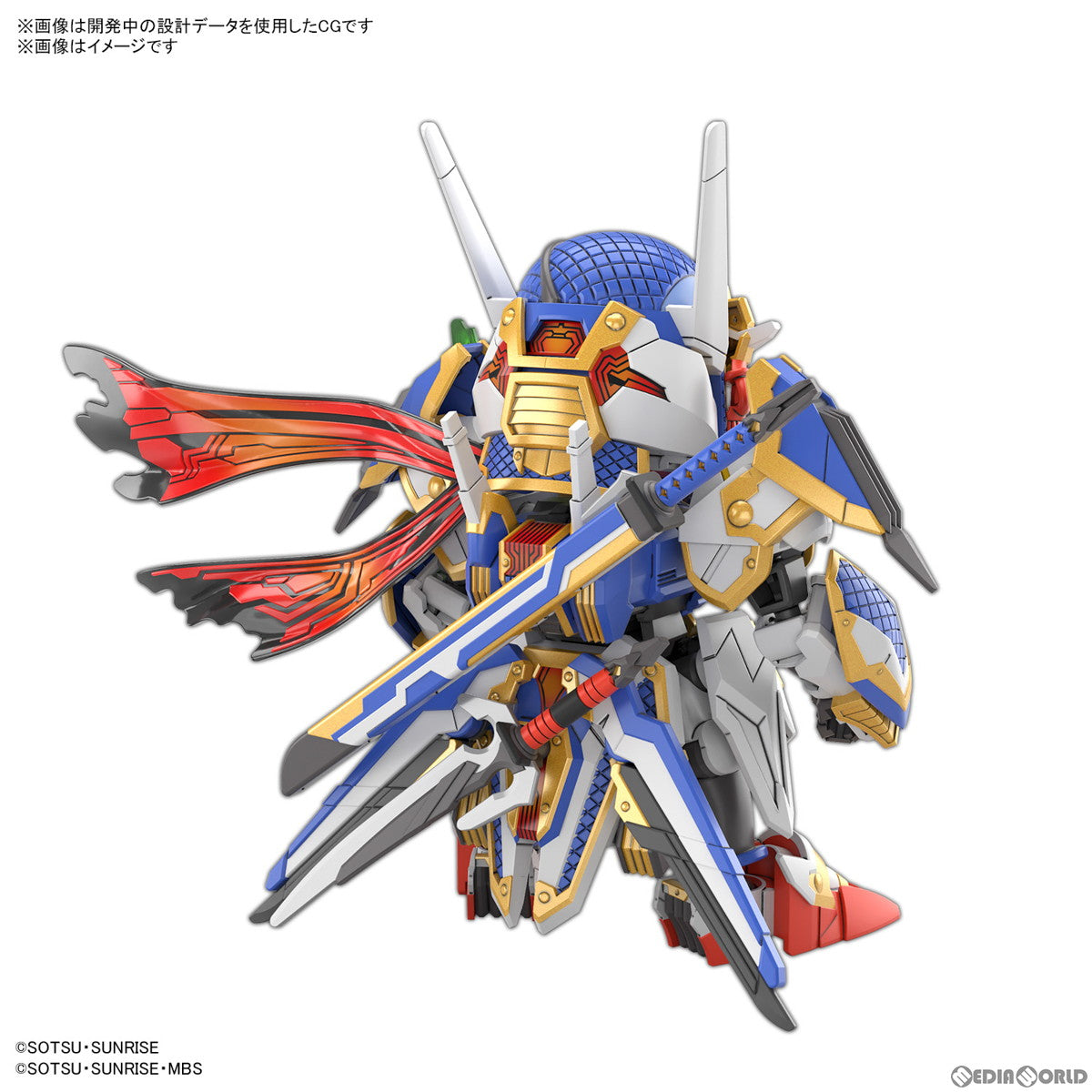 【新品即納】[PTM](再販)SDW HEROES BB戦士 No.35 隠密ガンダムエアリアル SDガンダムワールド ヒーローズ 輝羅鋼 プラモデル(5065723) バンダイスピリッツ(20240901)