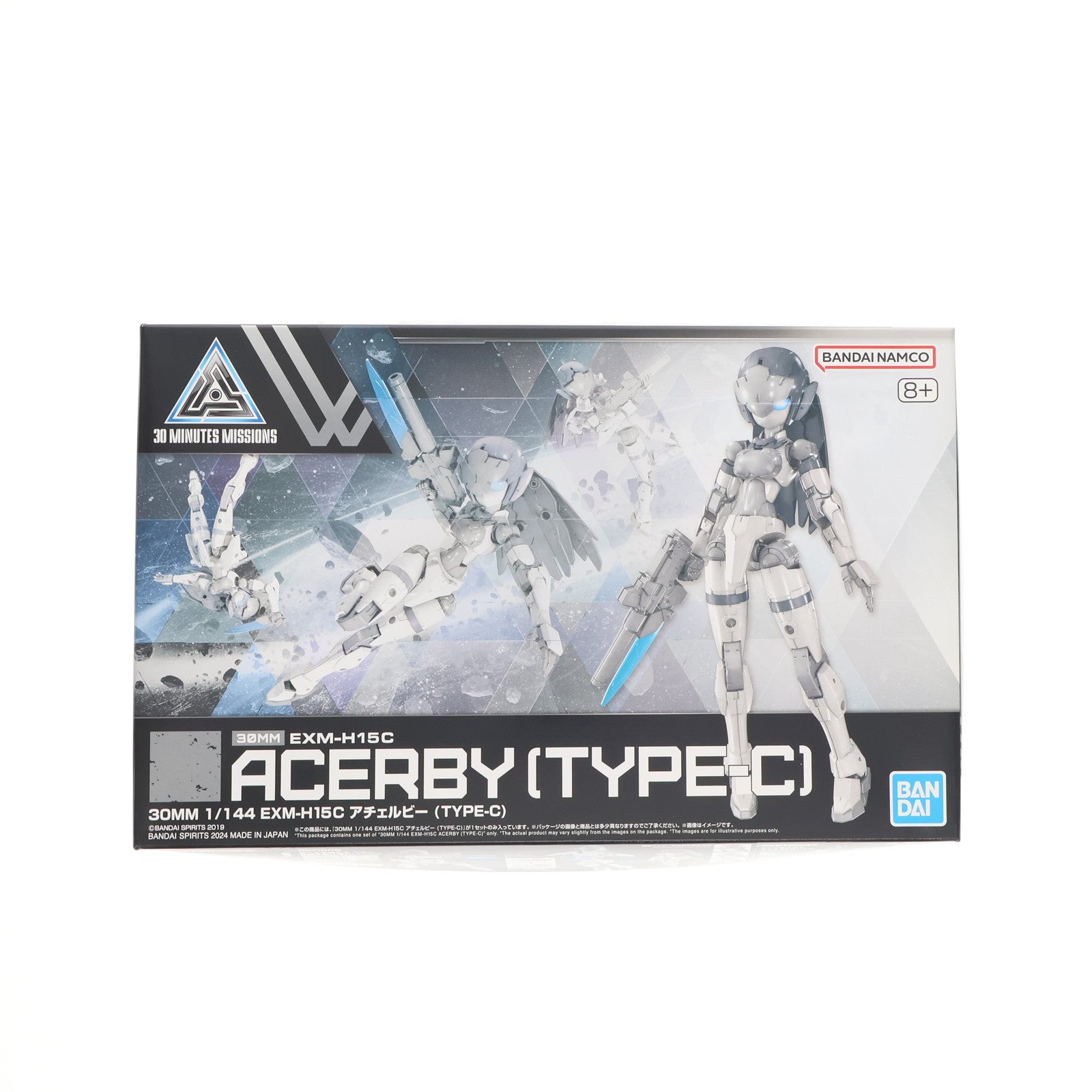 【新品即納】[PTM] (再販) 30MM 1/144 EXM-H15C アチェルビー(TYPE-C) 30 MINUTES MISSIONS(サーティミニッツミッションズ) プラモデル(5066294) バンダイスピリッツ(20250806)