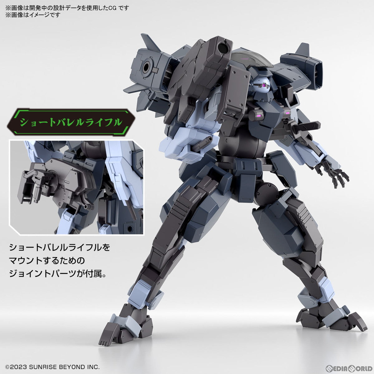 【新品即納】[PTM] HG 1/72 アーロンライノ(グレイディ専用機) 境界戦機 極鋼ノ装鬼 プラモデル(5066290) バンダイスピリッツ(20240210)