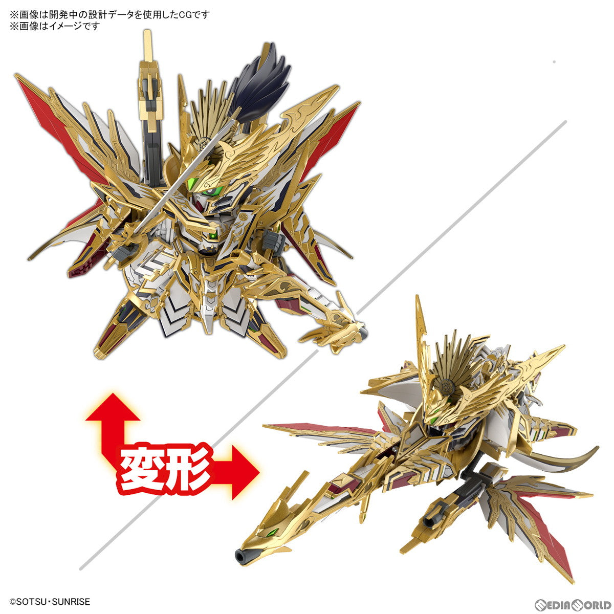 【新品即納】[PTM](再販)SDW HEROES BB戦士 No.37 天下無双大将軍 SDガンダムワールド ヒーローズ 輝羅鋼 プラモデル(5066298) バンダイスピリッツ(20240727)