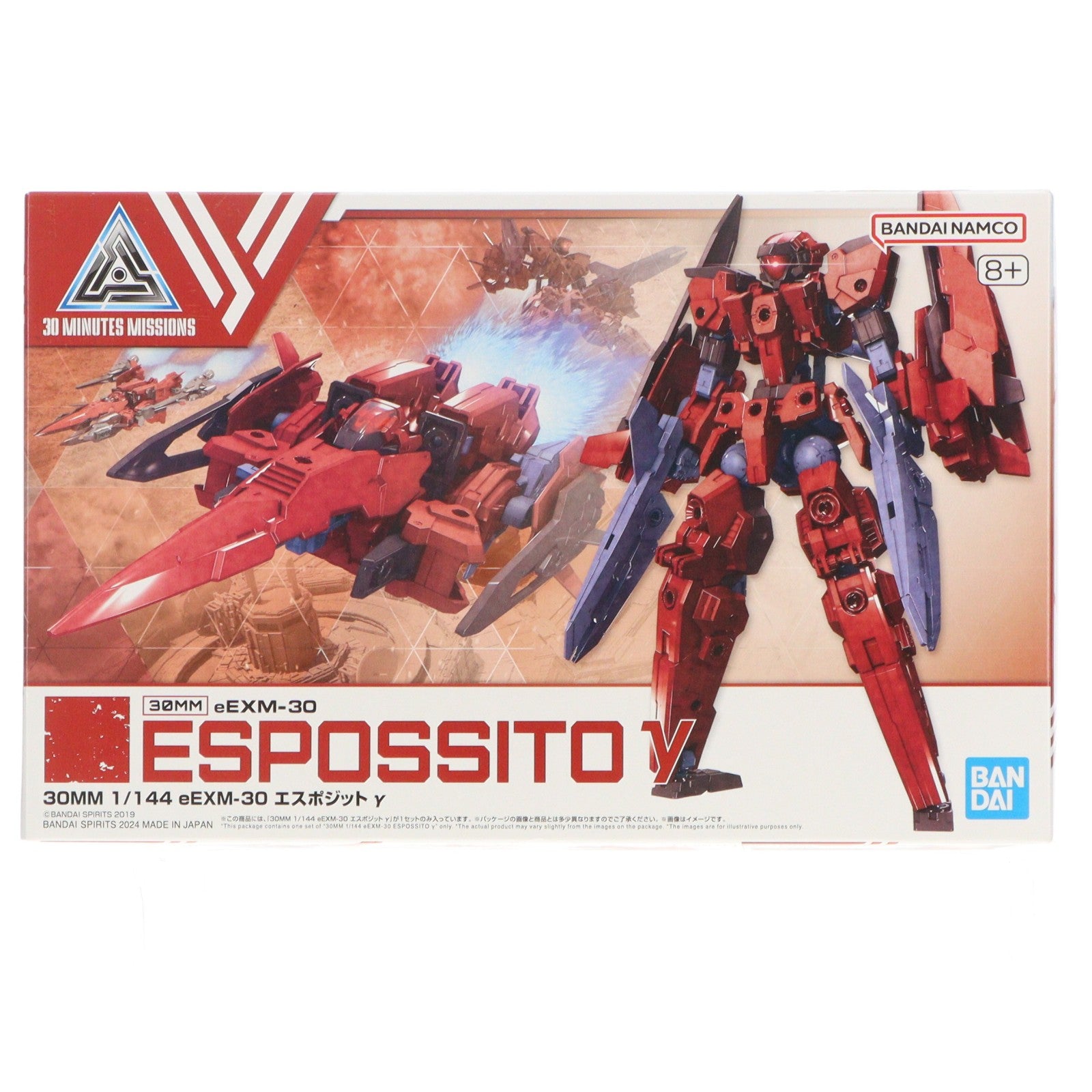 【中古即納】[PTM] 30MM 1/144 eEXM-30 エスポジット γ 30 MINUTES MISSIONS(サーティミニッツミッションズ) プラモデル(5066300) バンダイスピリッツ(20240316)