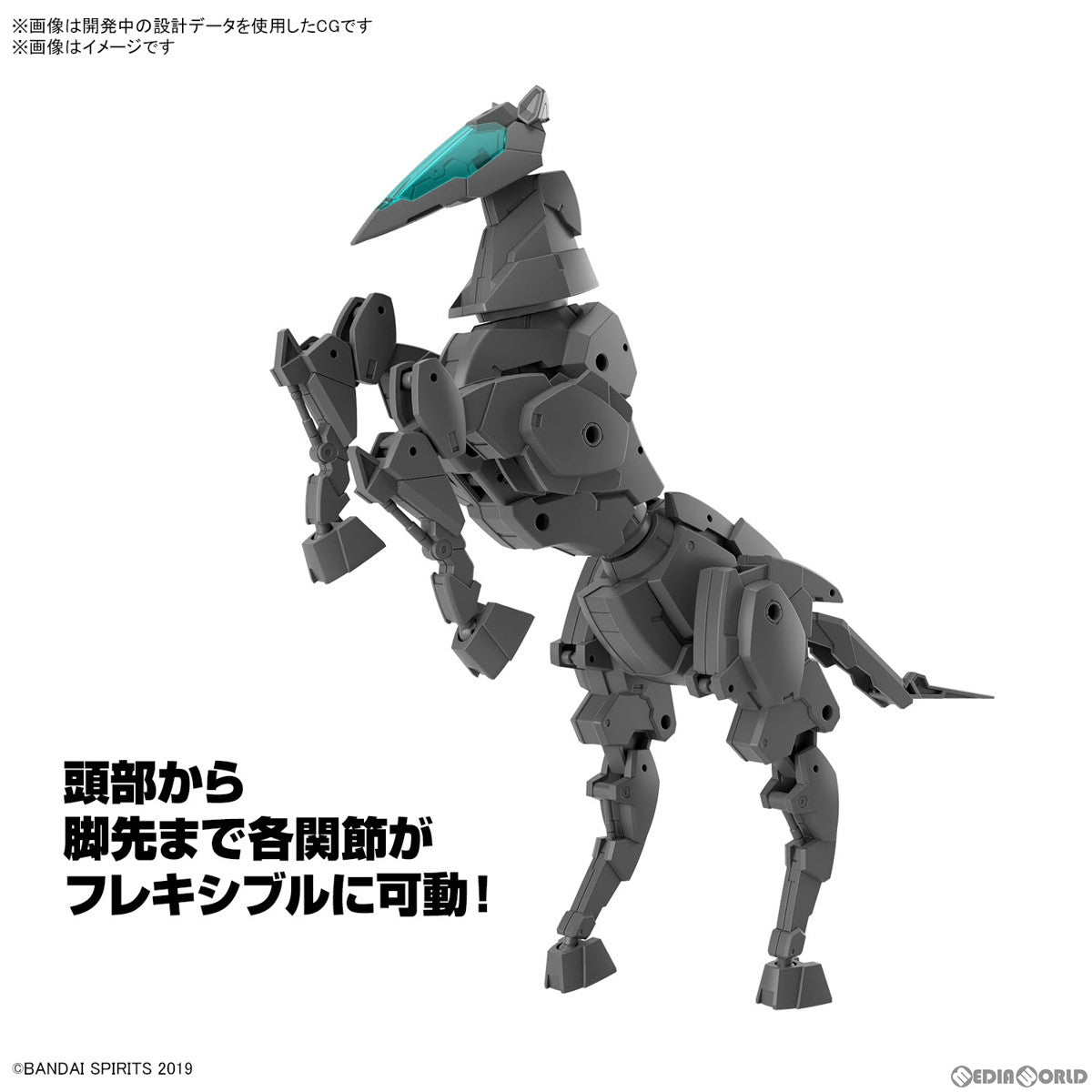 【中古即納】[PTM] 30MM 1/144 エグザビークル ホースメカVer.(ダークグレー) 30 MINUTES MISSIONS(サーティミニッツミッションズ) プラモデル(5066299) バンダイスピリッツ(20240824)