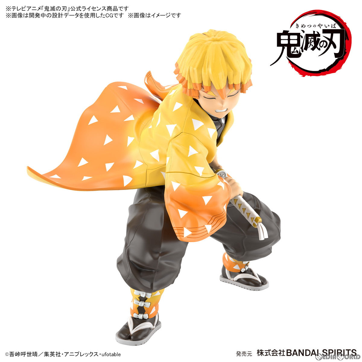 【新品即納】[PTM] 鬼滅模型 我妻善逸(あがつまぜんいつ) 鬼滅の刃 プラモデル(5066382) バンダイスピリッツ(20240518)