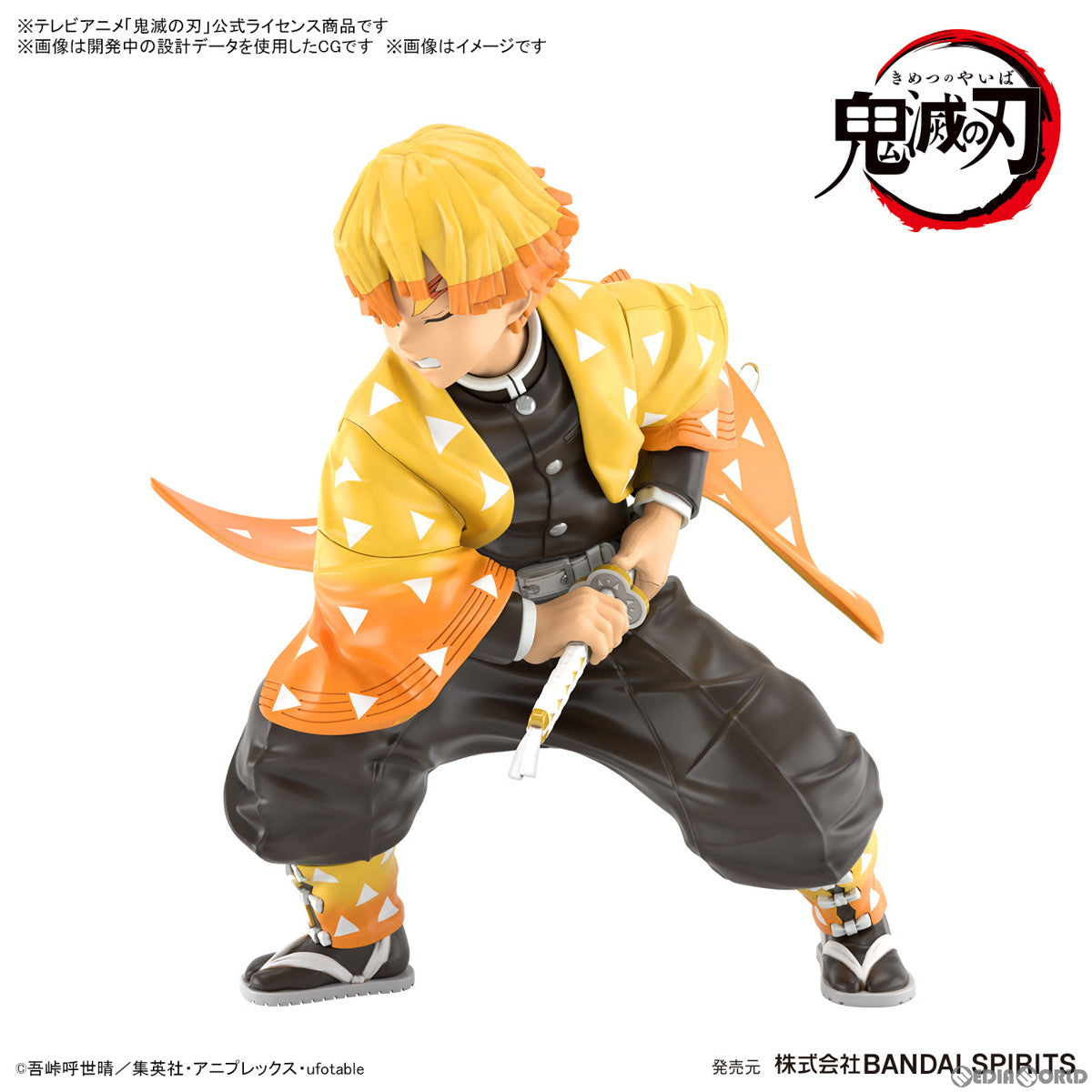 【新品即納】[PTM] 鬼滅模型 我妻善逸(あがつまぜんいつ) 鬼滅の刃 プラモデル(5066382) バンダイスピリッツ(20240518)