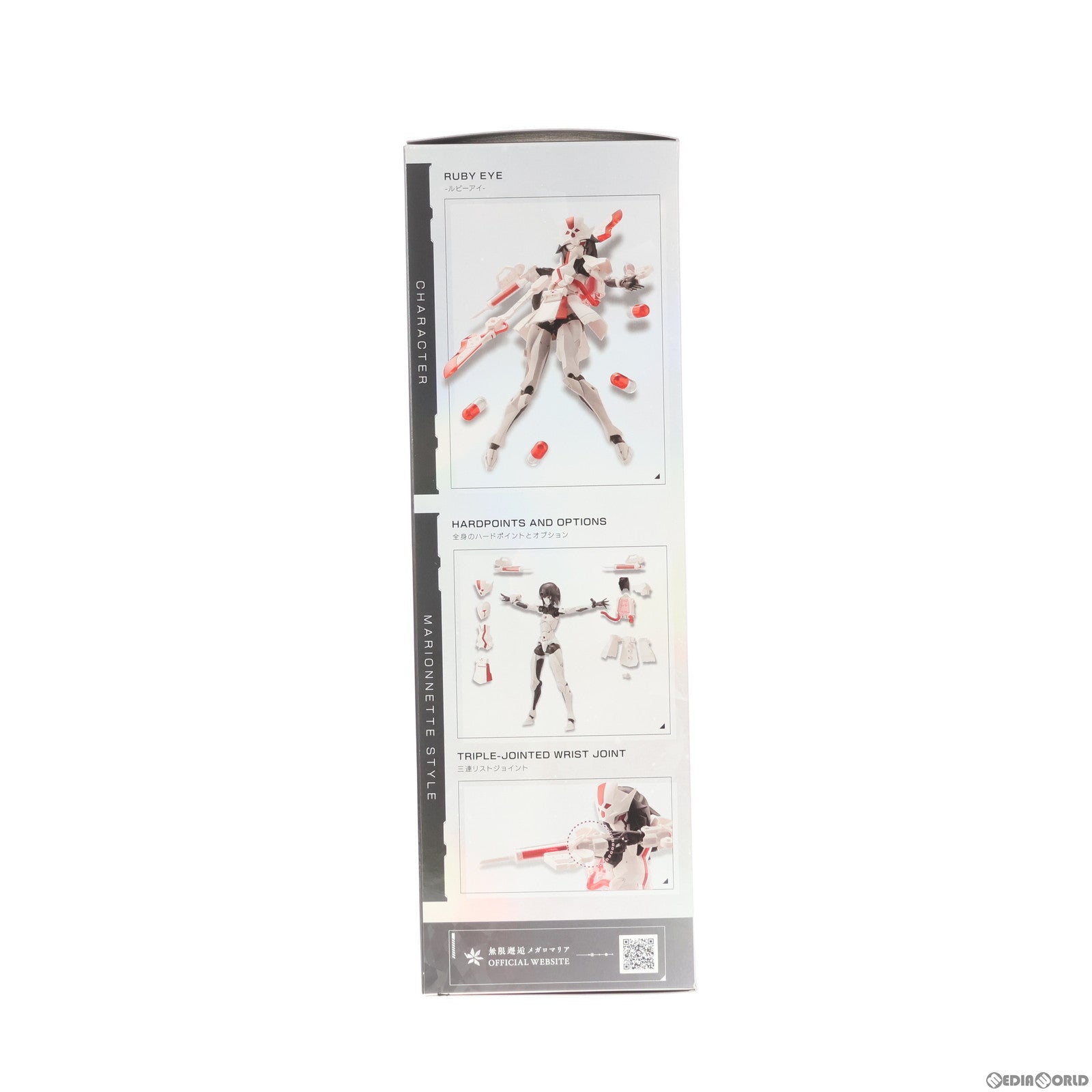 【中古即納】[PTM] コトブキヤショップ限定特典付属 ルビーアイ 無限邂逅メガロマリア プラモデル(CX007) コトブキヤ(20240320)