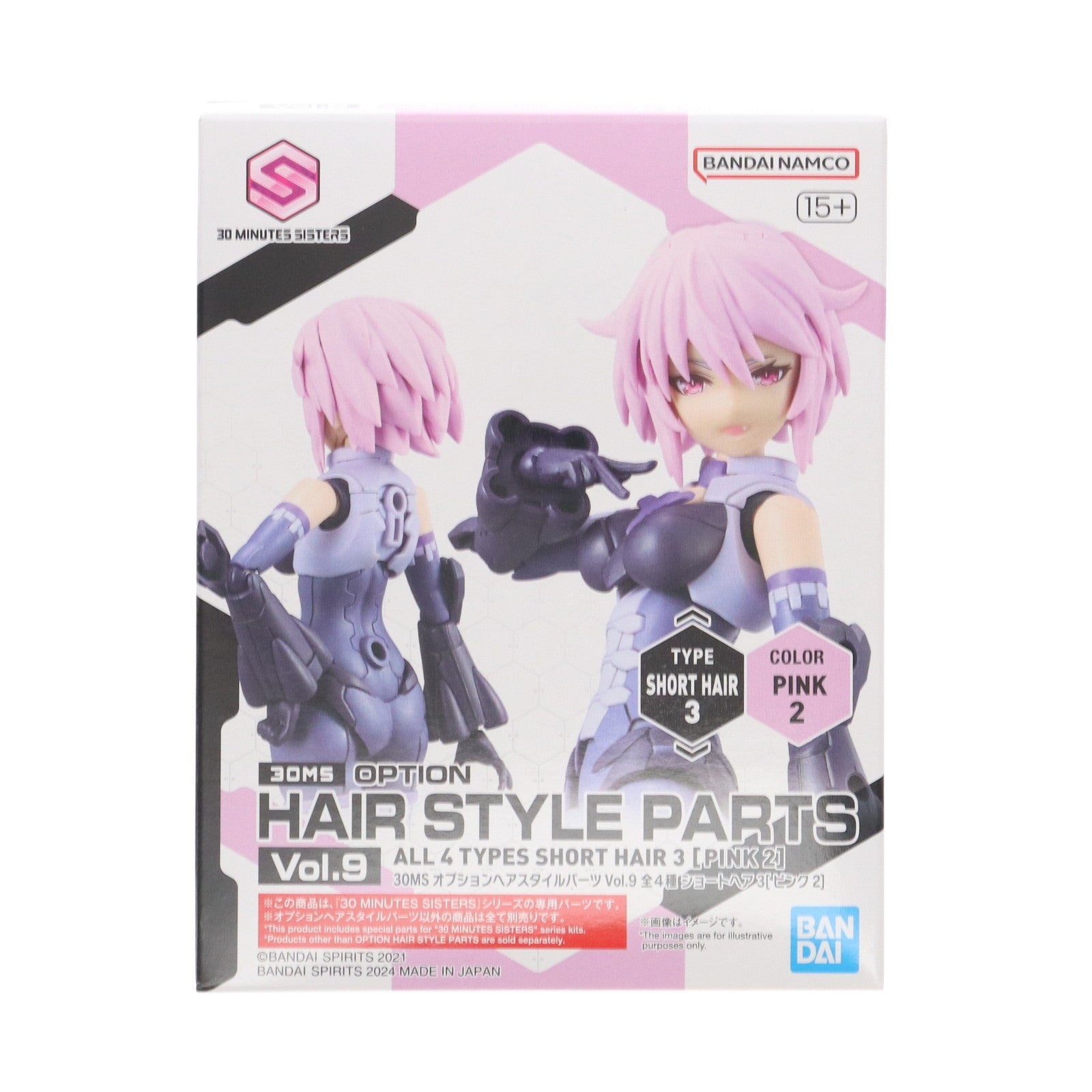【中古即納】[PTM] (単品)30MS ショートヘア3(ピンク2) 30 MINUTES SISTERS(サーティミニッツシスターズ) オプションヘアスタイルパーツVol.9 プラモデル用アクセサリ(5066389) バンダイスピリッツ(20240323)