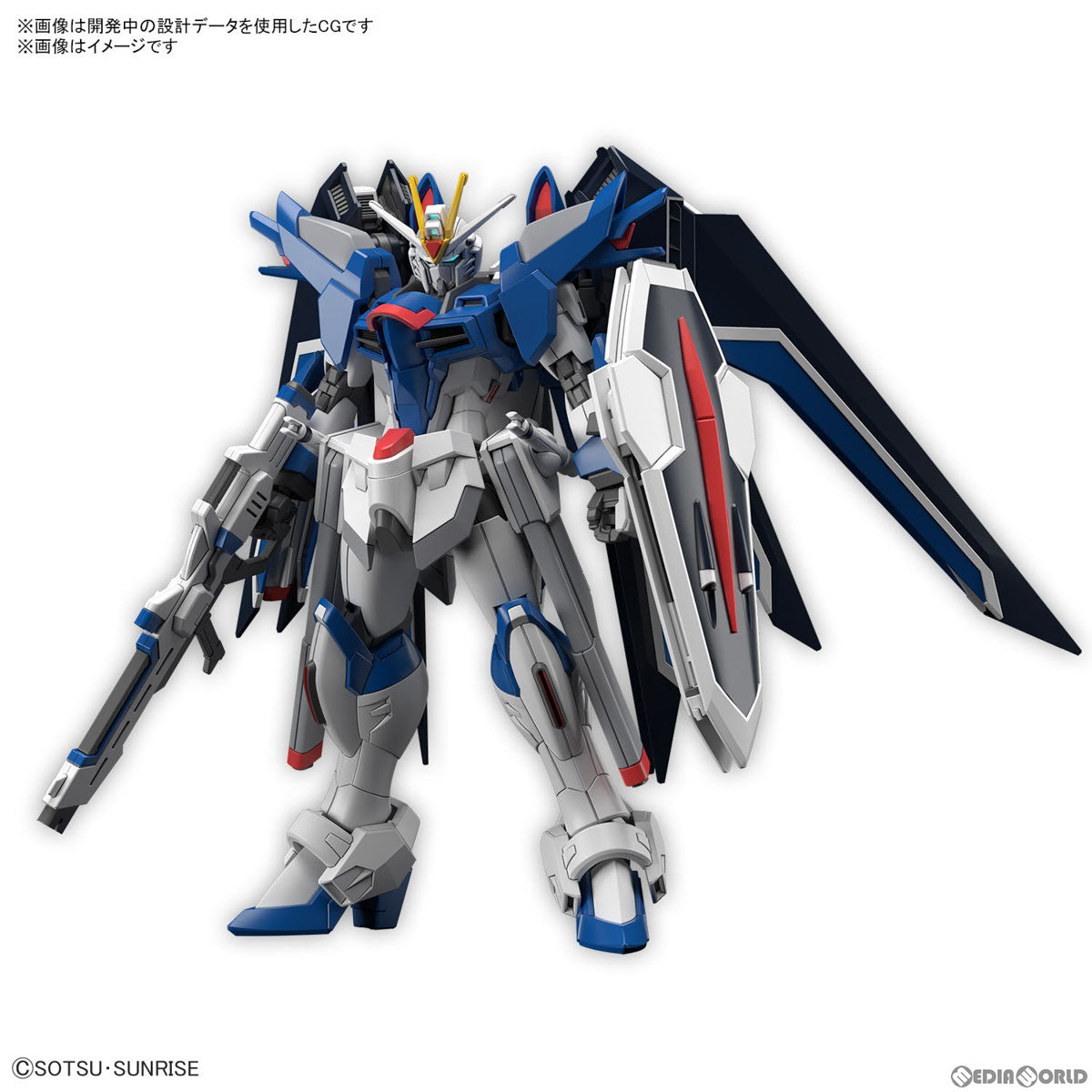 【新品即納】[PTM] (再販) HG 1/144 ライジングフリーダムガンダム 機動戦士ガンダムSEED FREEDOM(シード フリーダム) プラモデル(5066284) バンダイスピリッツ(20240828)