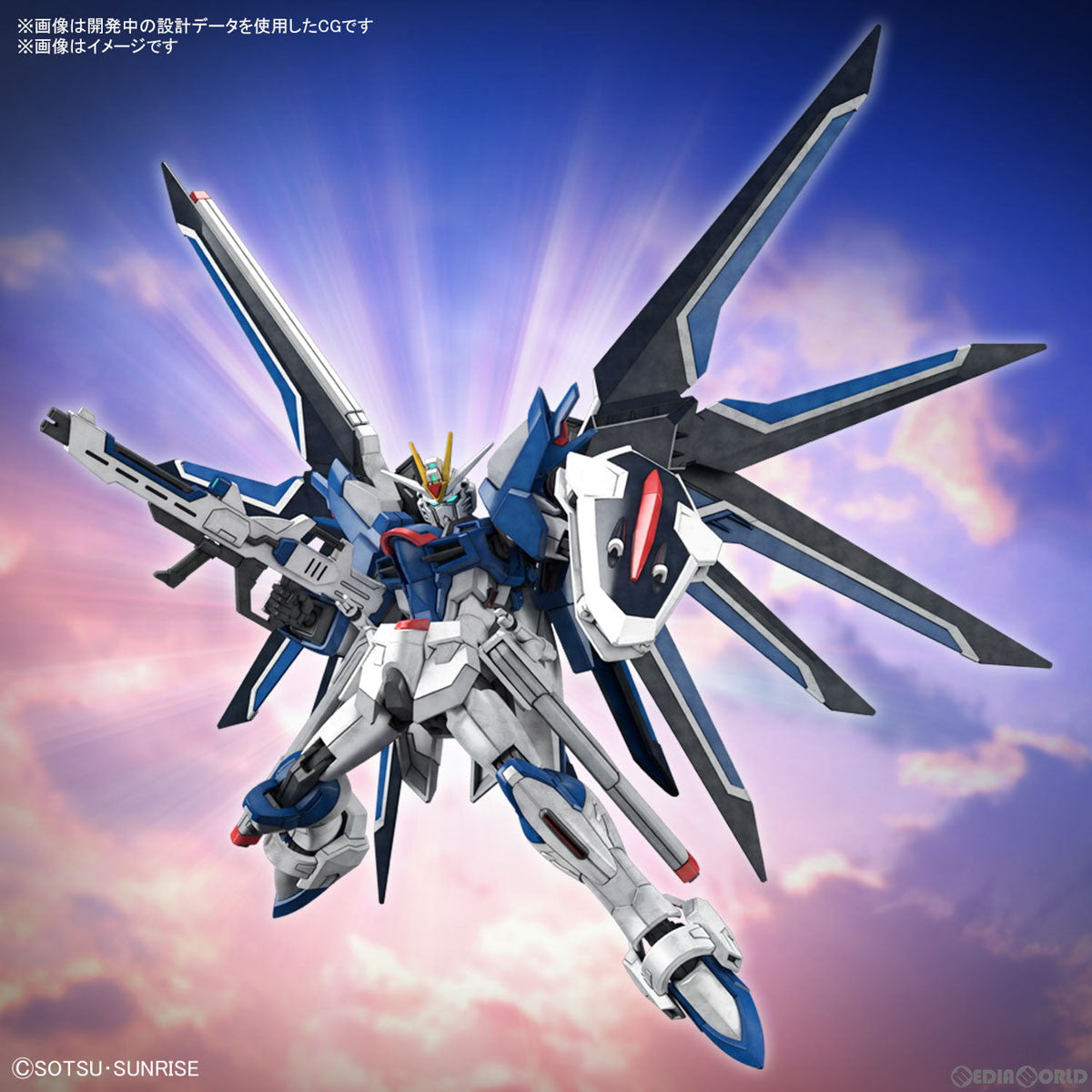 【新品即納】[PTM] (再販) HG 1/144 ライジングフリーダムガンダム 機動戦士ガンダムSEED FREEDOM(シード フリーダム) プラモデル(5066284) バンダイスピリッツ(20240828)