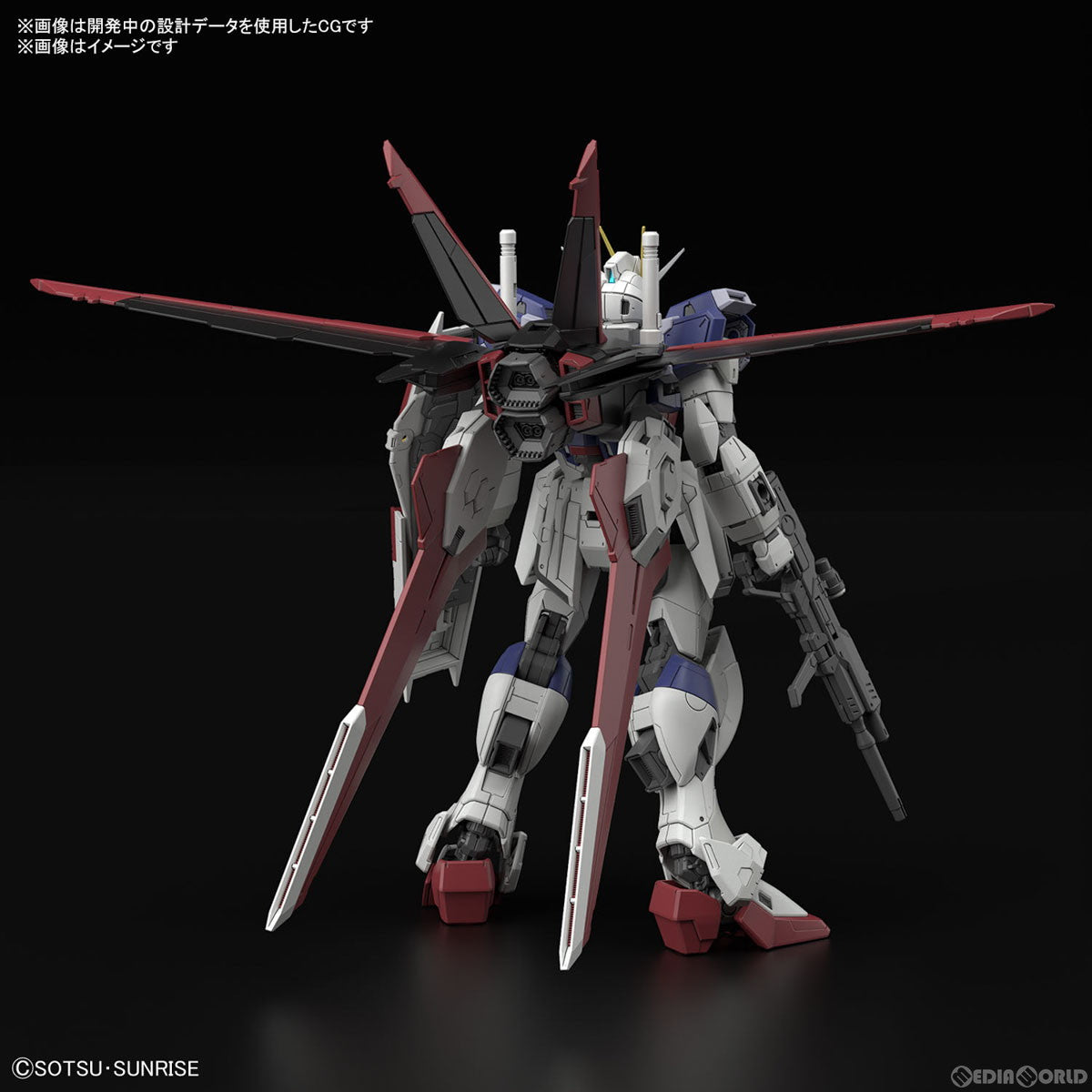 【新品即納】[PTM] RG 1/144 フォースインパルスガンダム SpecII 機動戦士ガンダムSEED FREEDOM(シード フリーダム) プラモデル(5066289) バンダイスピリッツ(20240210)