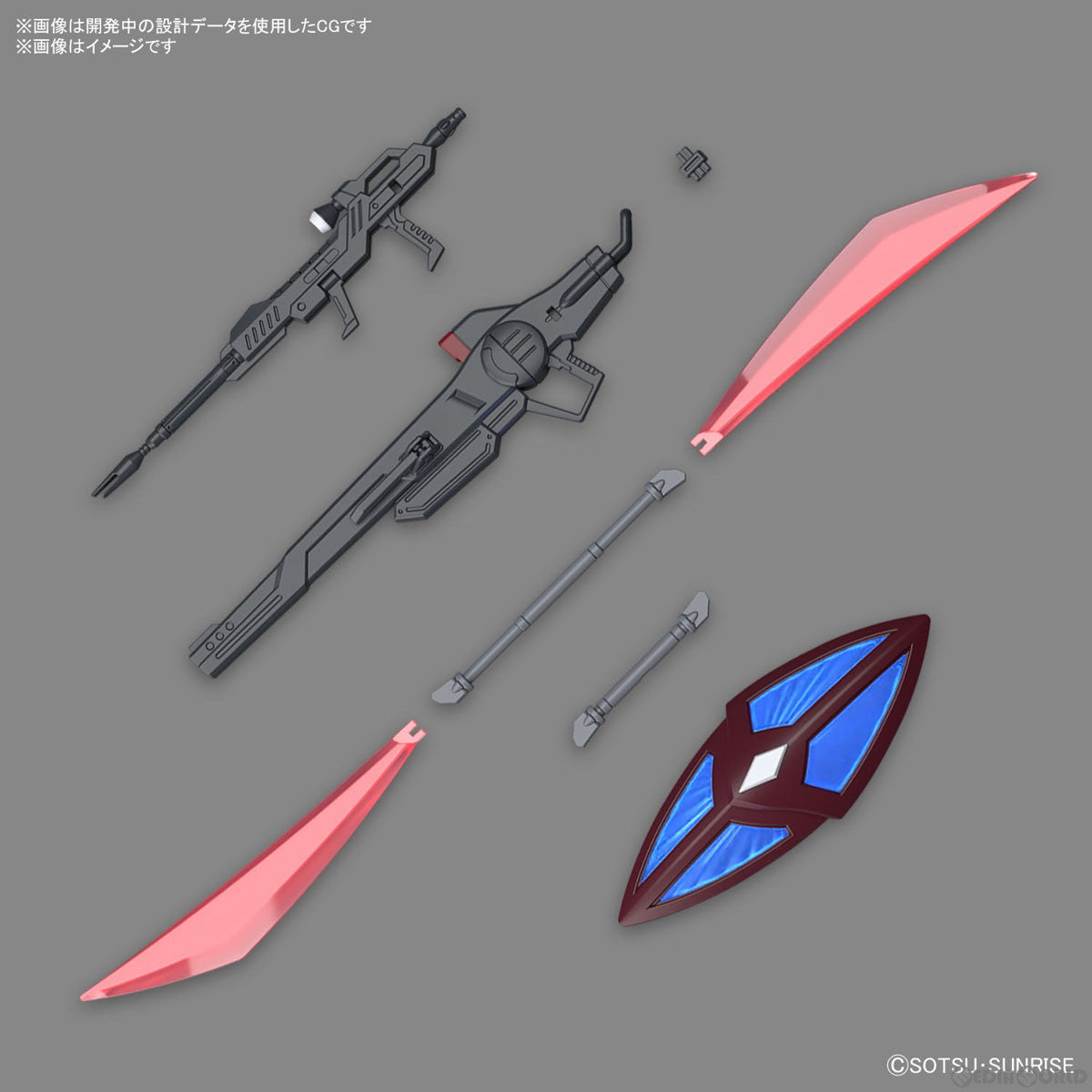 【新品即納】[PTM] (再販) HG 1/144 ゲルググメナース(ルナマリア・ホーク専用機) 機動戦士ガンダムSEED FREEDOM(シード フリーダム) プラモデル(5066306) バンダイスピリッツ(20250806)