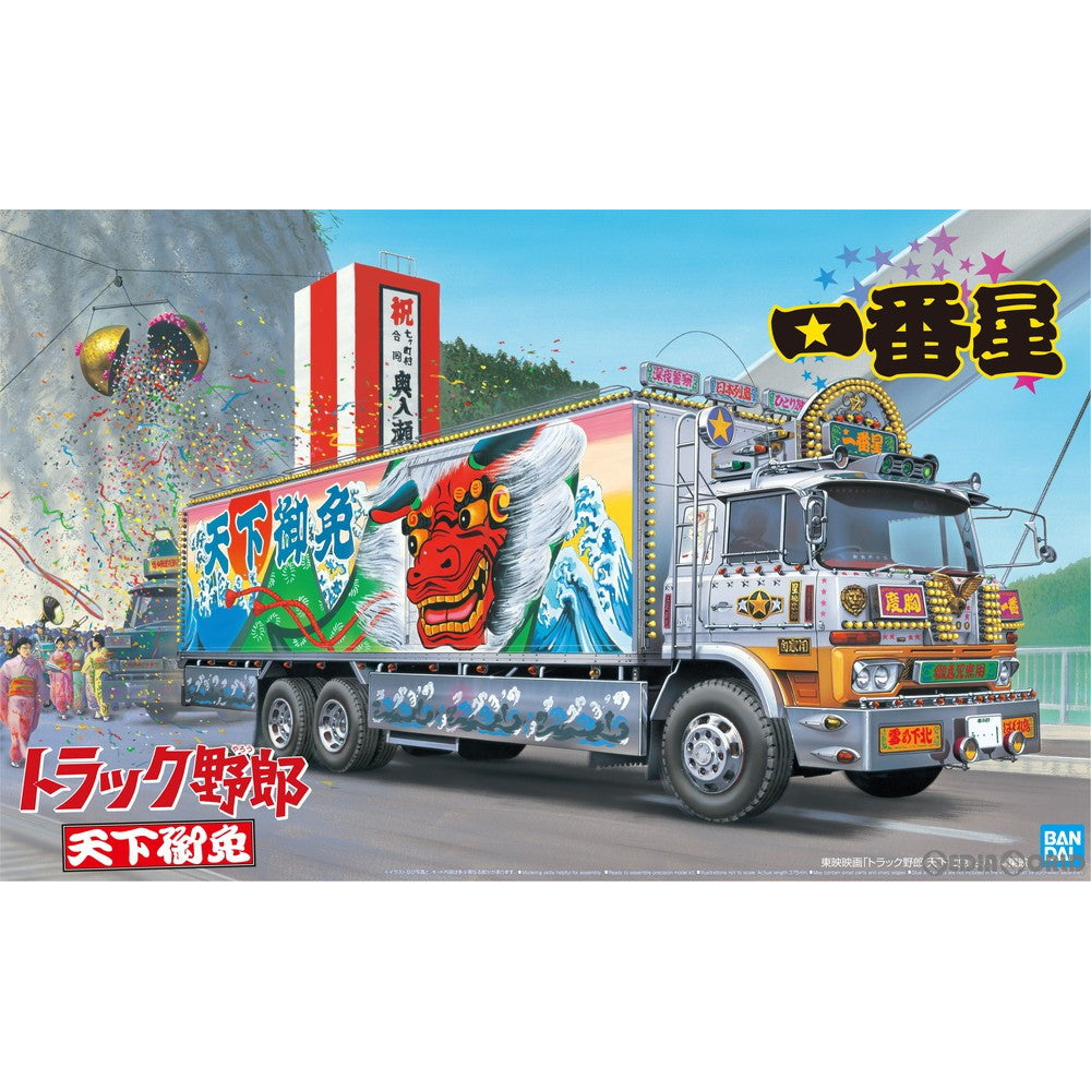 【新品即納】[PTM] 1/32 トラック野郎 No.5 一番星 天下御免 プラモデル(066508) バンダイスピリッツ/アオシマ(20240222)